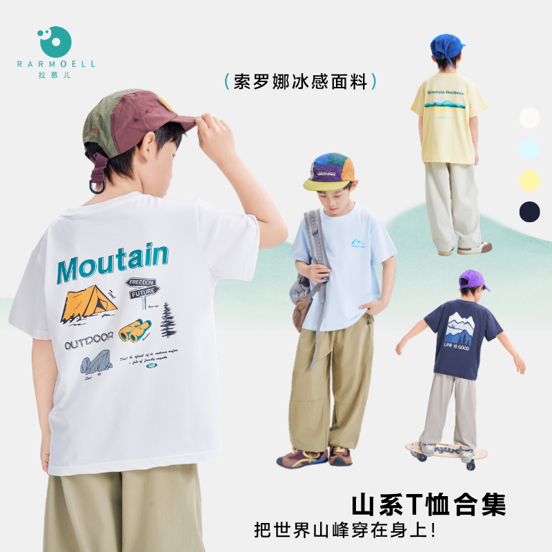Artículo No.: 2636 Colección de camisetas de estilo montaña Precio: 120-150@69.9 160-170@79.9. ¡Venta al por mayor, éxi…