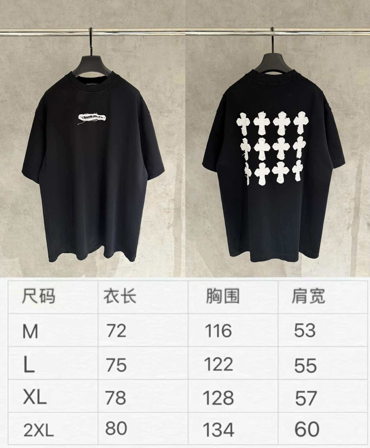 【严控品质】CH克罗心新款贴布绣半袖T恤 重磅340克双纱面料 前幅立体绣 后幅贴布绣 满满潮流元素 整