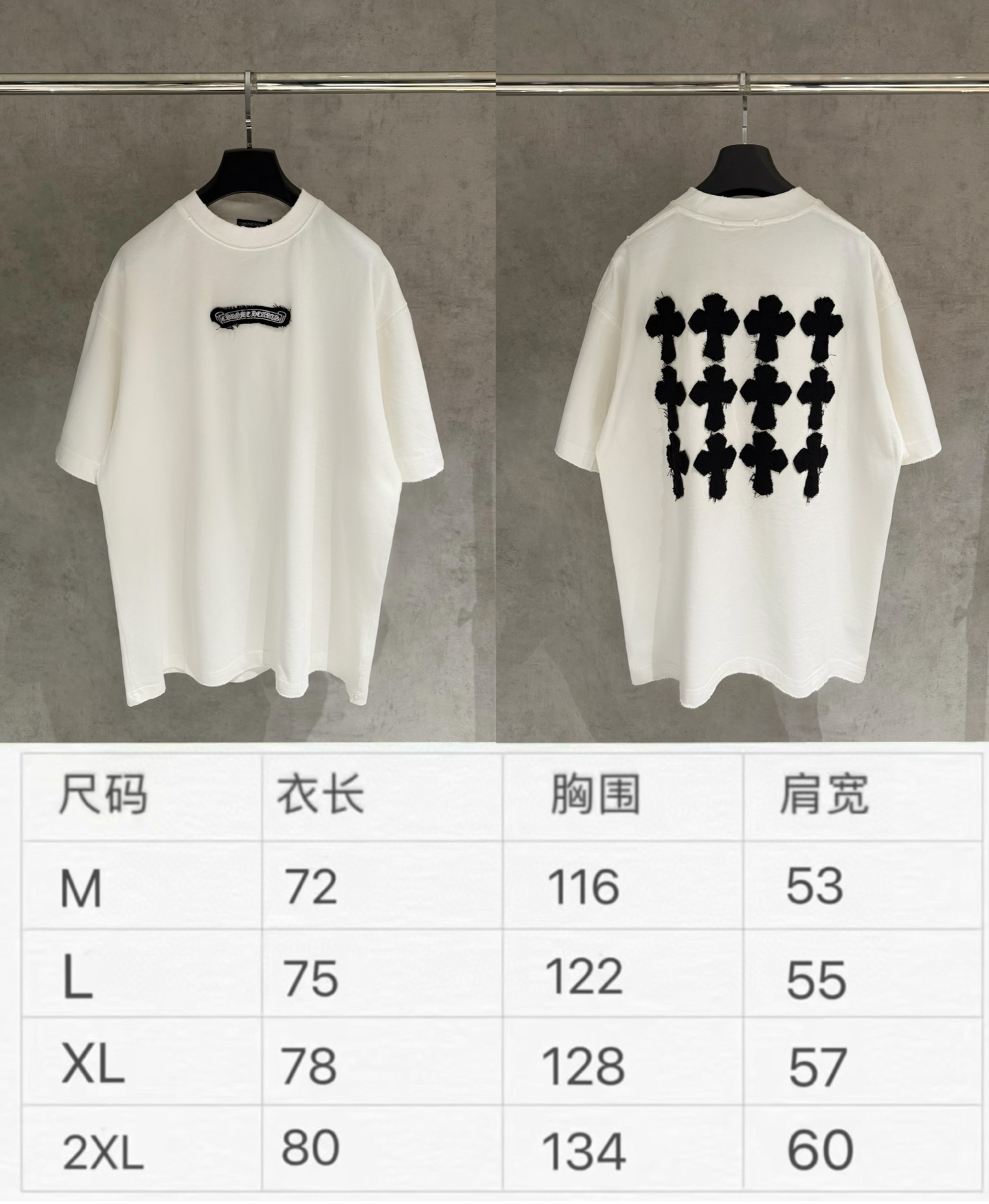 【严控品质】CH克罗心新款贴布绣半袖T恤 重磅340克双纱面料 前幅立体绣 后幅贴布绣 满满潮流元素 整