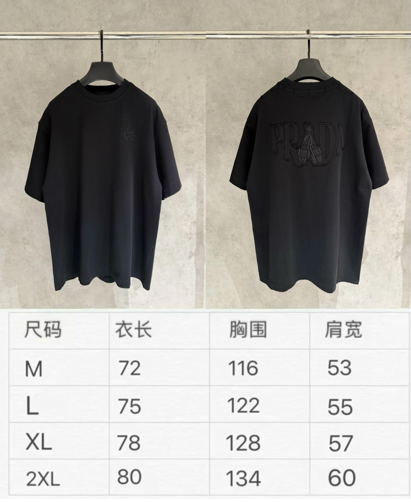 【严控品质】PRADA普拉达新款贴布绣半袖T恤 重磅340克双纱面料 前幅立体绣 后幅贴布绣 满满潮流元