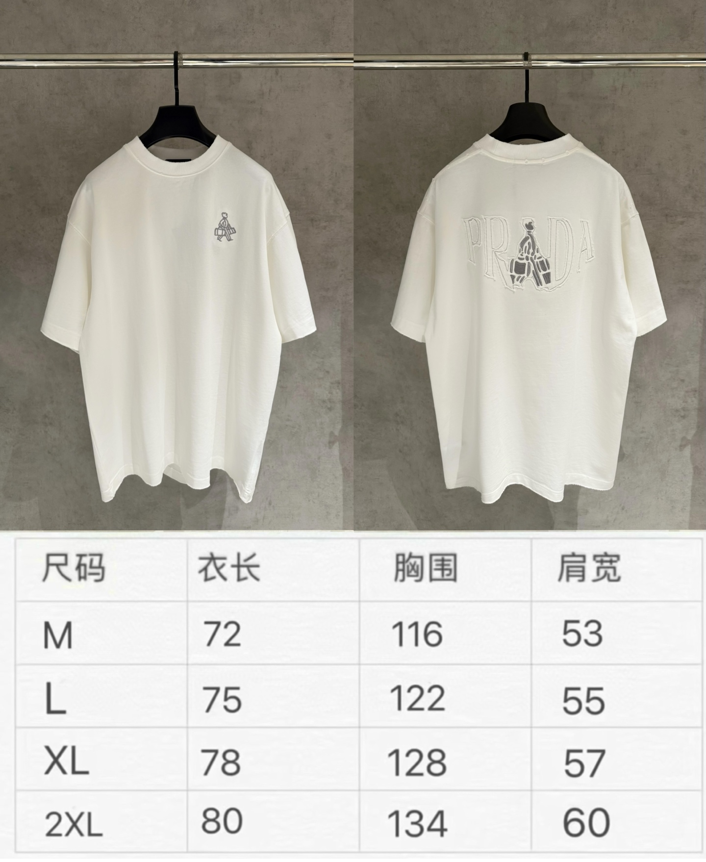 【严控品质】PRADA普拉达新款贴布绣半袖T恤 重磅340克双纱面料 前幅立体绣 后幅贴布绣 满满潮流元
