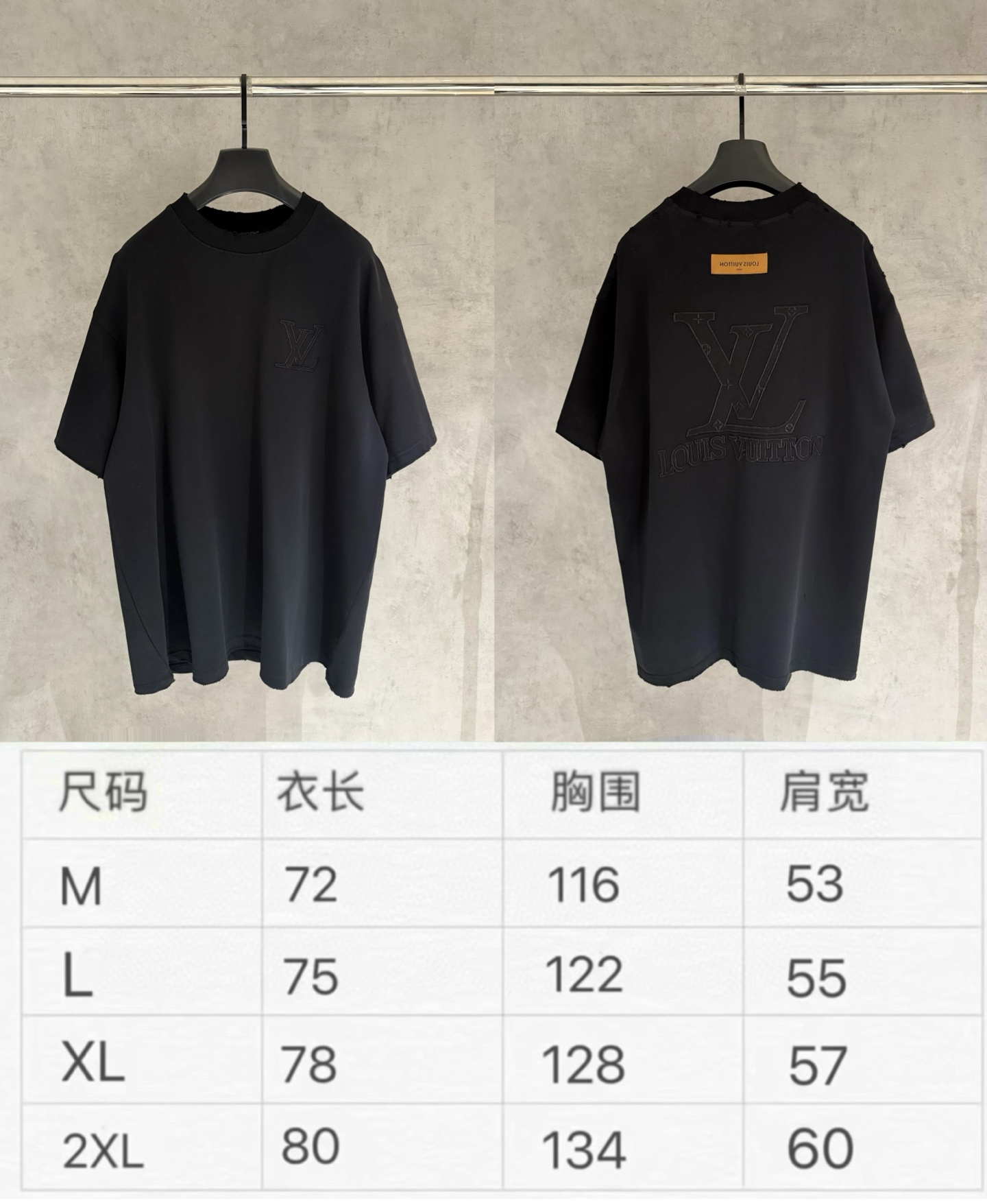 【严控品质】Lv路易威登新款贴布绣半袖T恤 重磅340克双纱面料 前幅立体绣 后幅贴布绣 满满潮流元素 