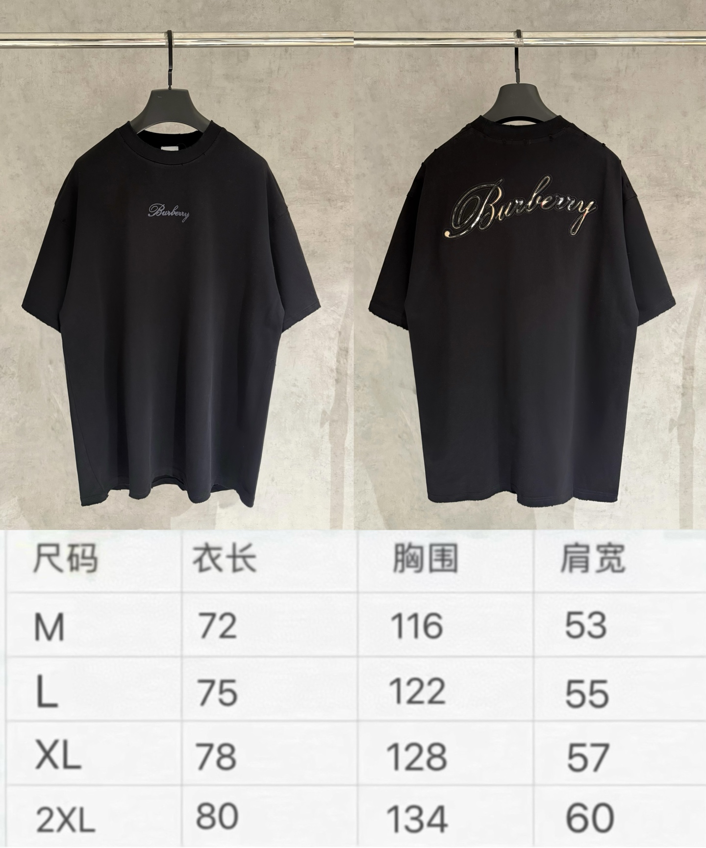 Burberry 严控品质BUR巴宝莉新款贴布绣半袖T恤