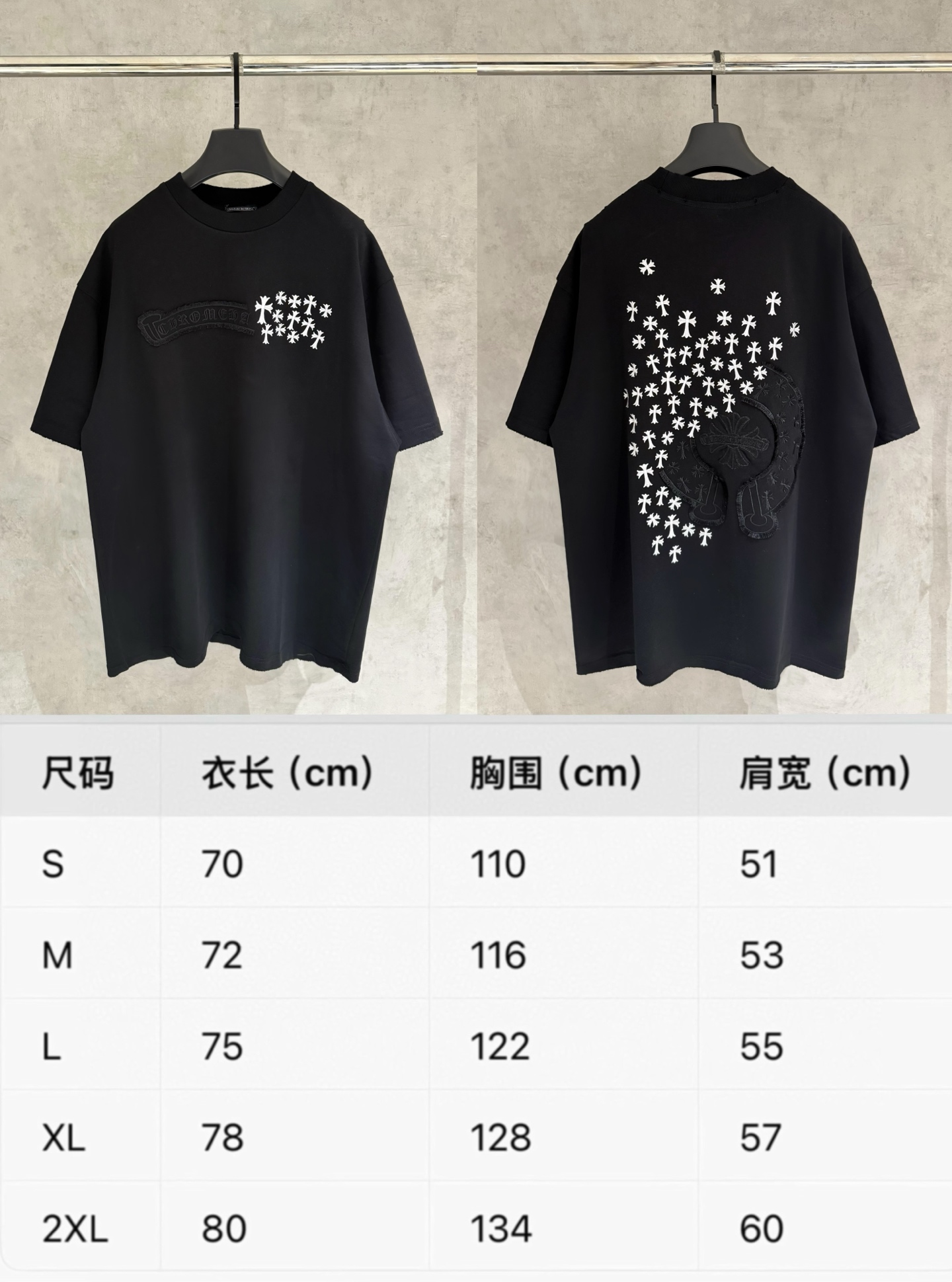 Chrome Hearts 严控品质CH克罗心新款刺绣T恤