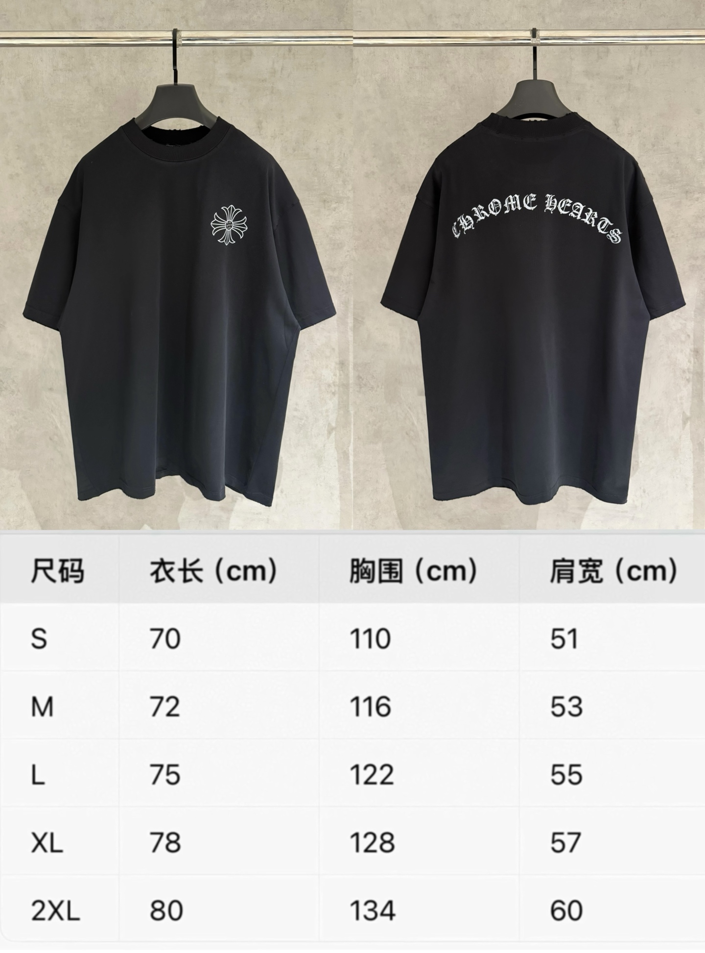 Chrome Hearts 严控品质CH克罗心新款烫钻T恤