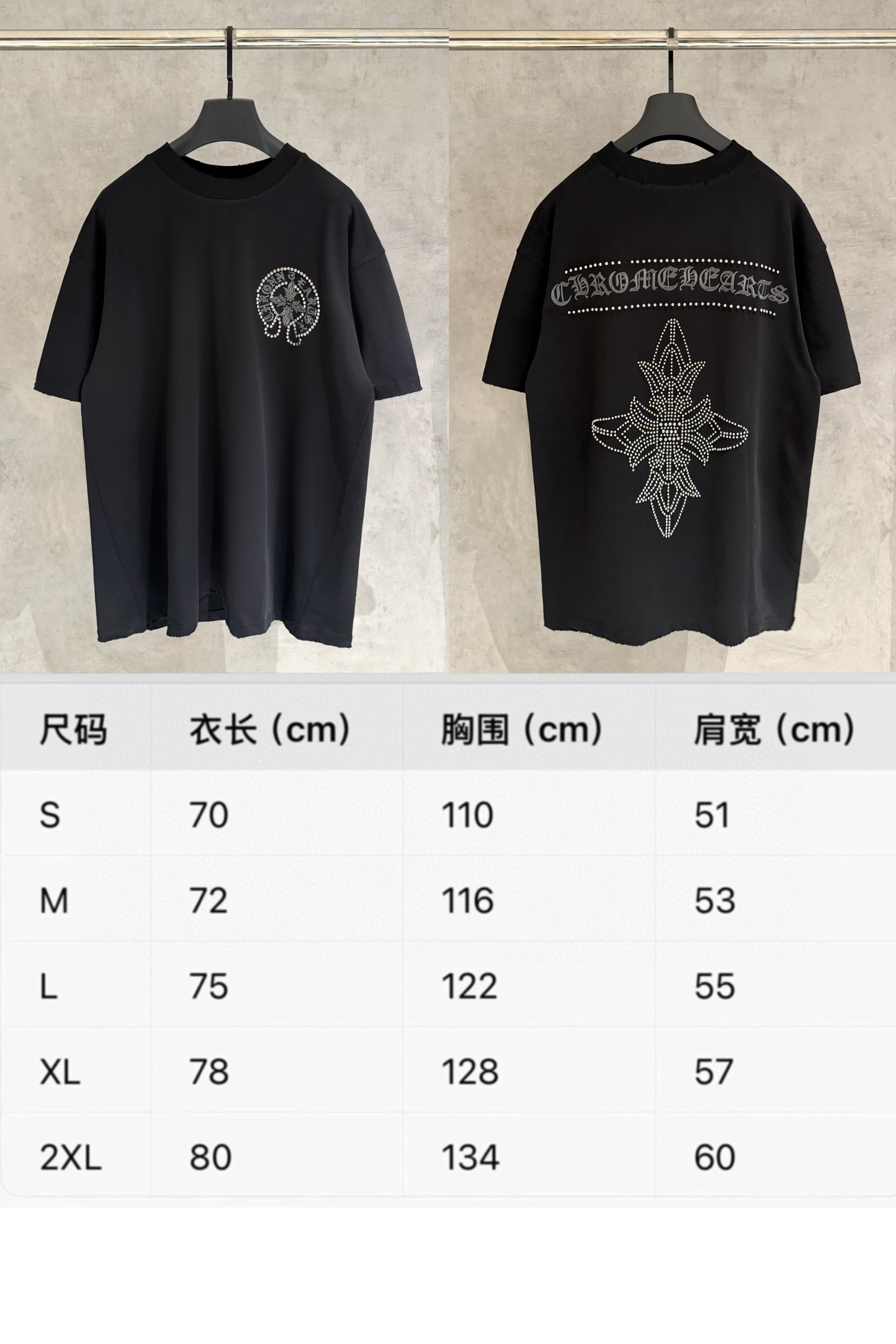 Chrome Hearts 严控品质CH克罗心新款T恤