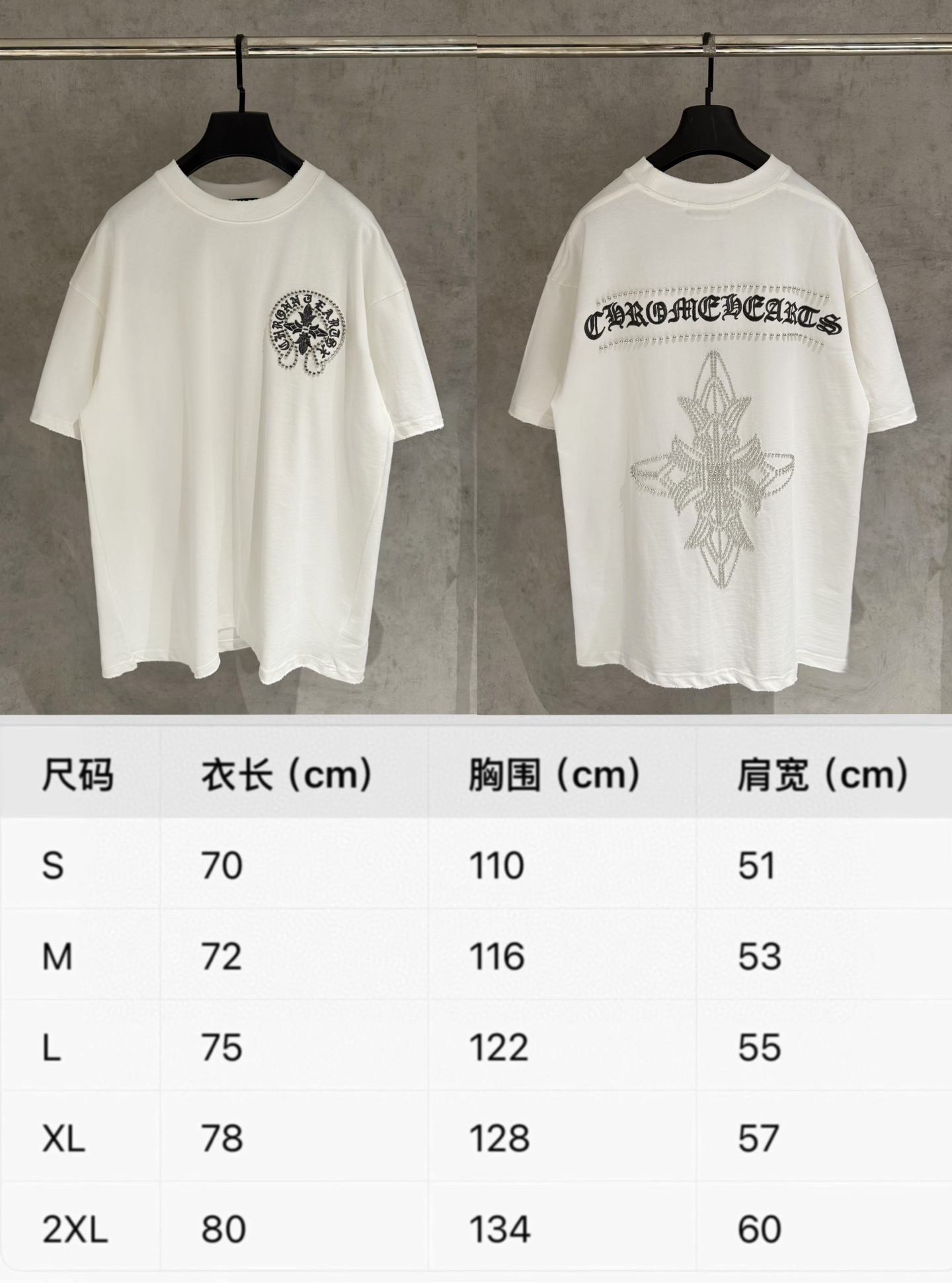 Chrome Hearts 严控品质CH克罗心新款T恤