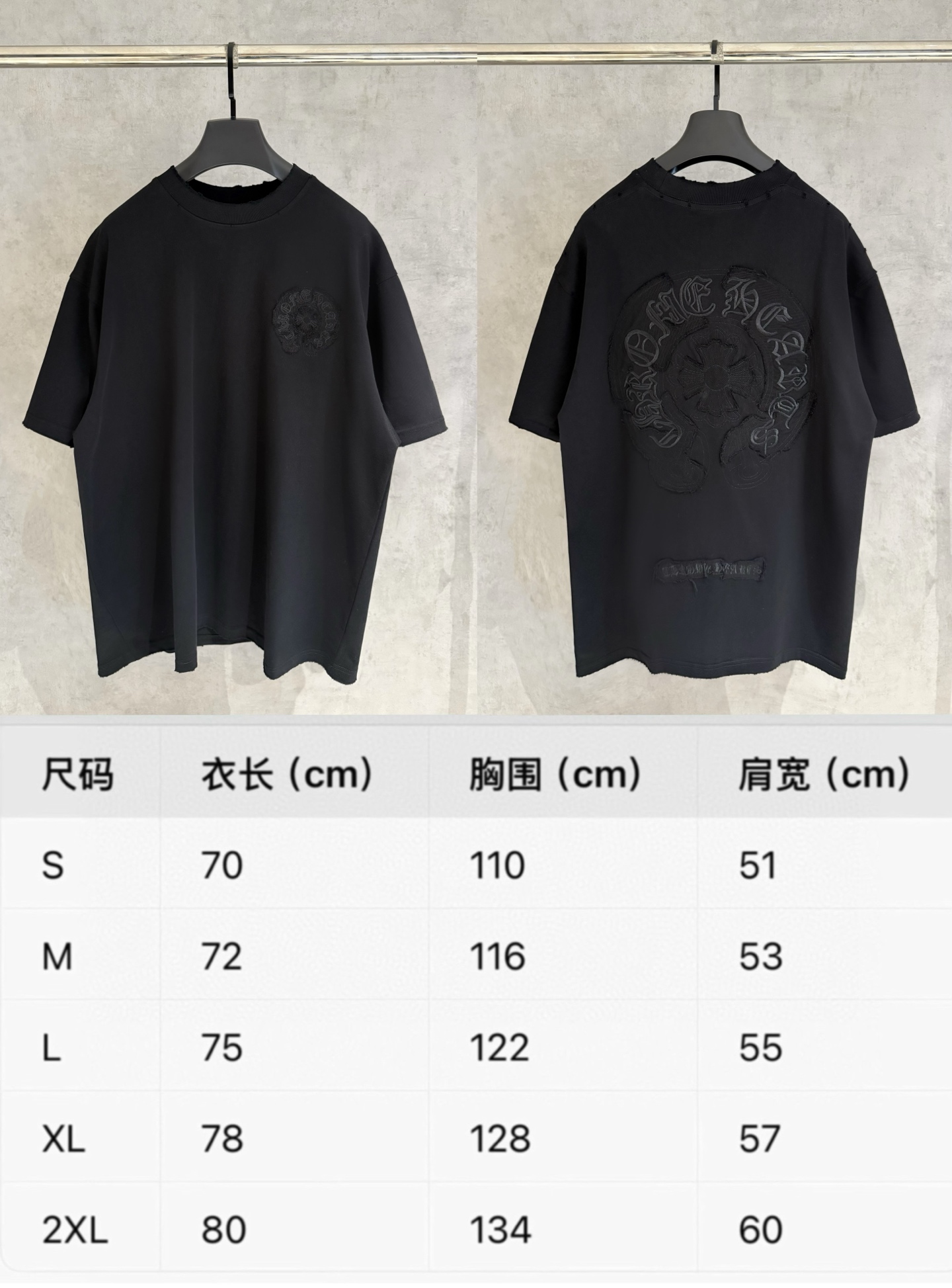 Chrome Hearts 严控品质CH克罗心新款T恤