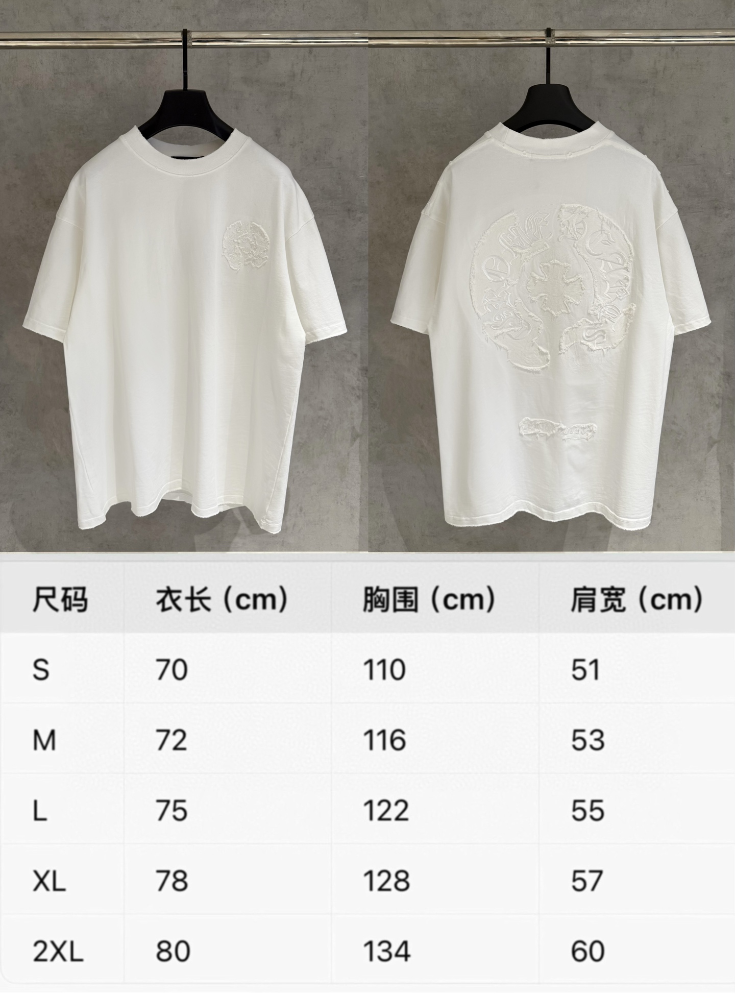 Chrome Hearts 严控品质CH克罗心新款T恤