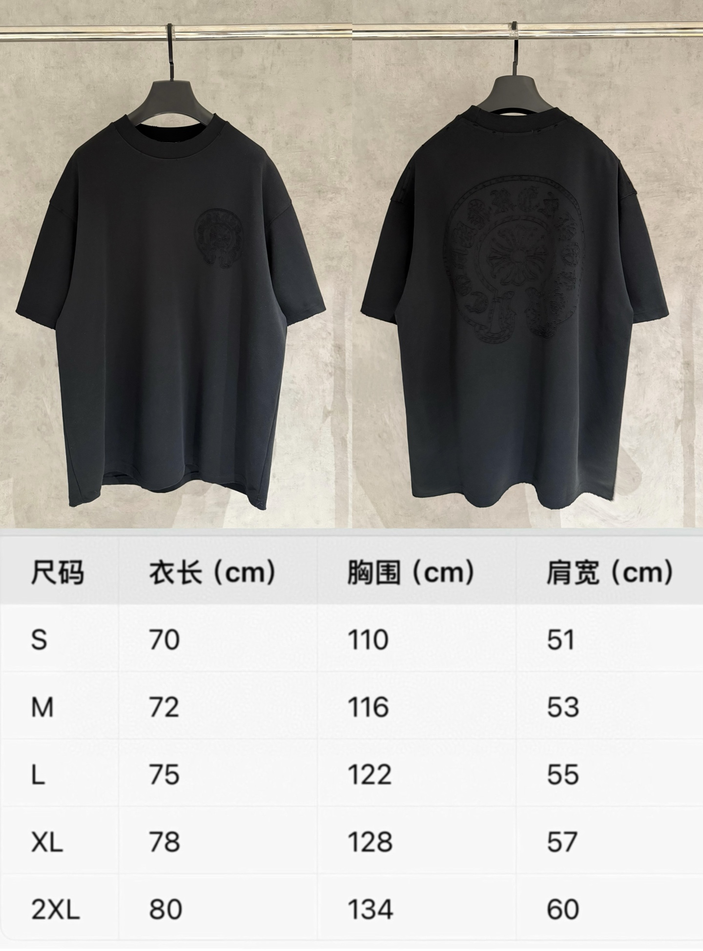 Chrome Hearts 严控品质CH克罗心新款烧花T恤