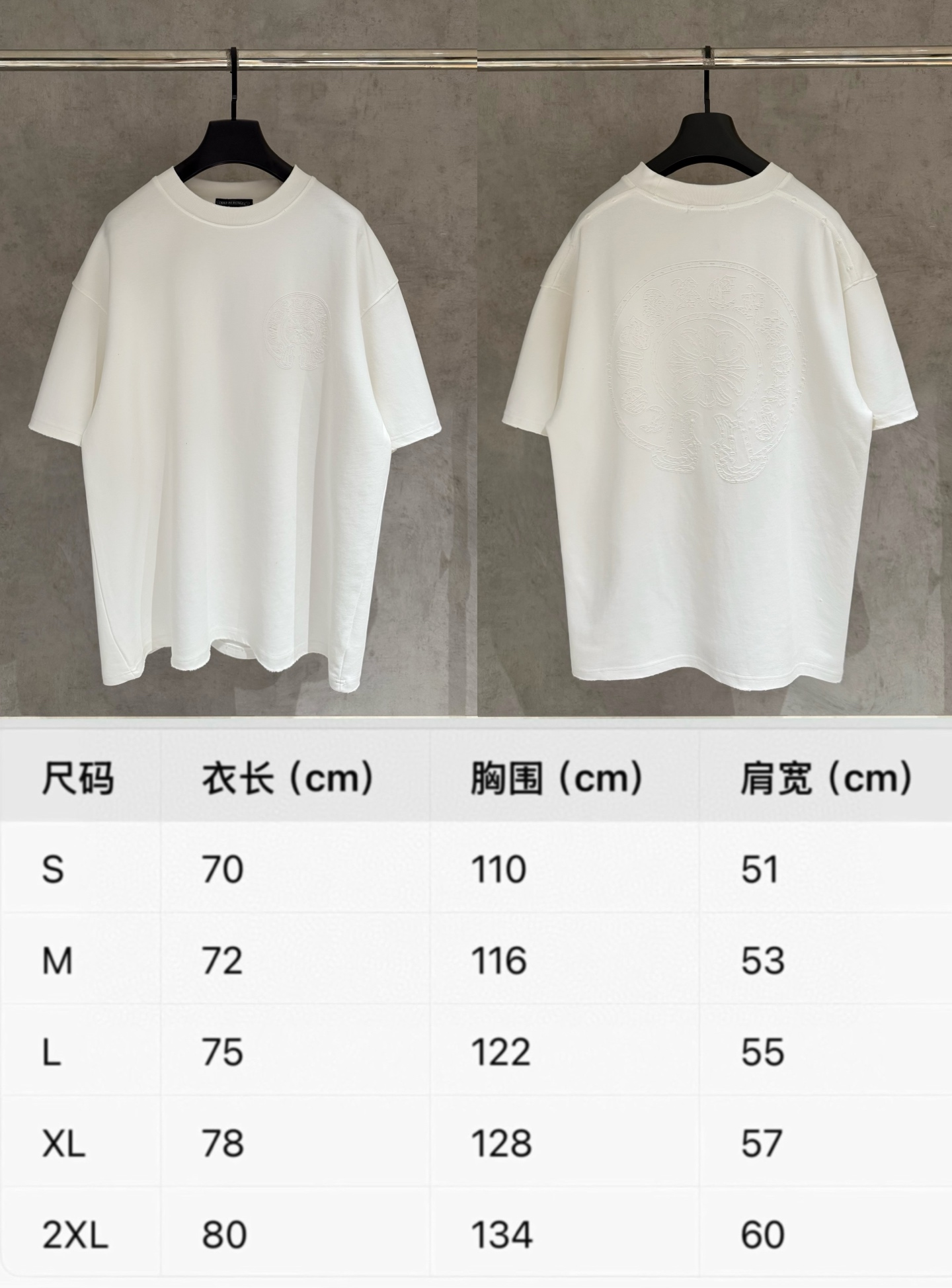 Chrome Hearts 严控品质CH克罗心新款烧花T恤