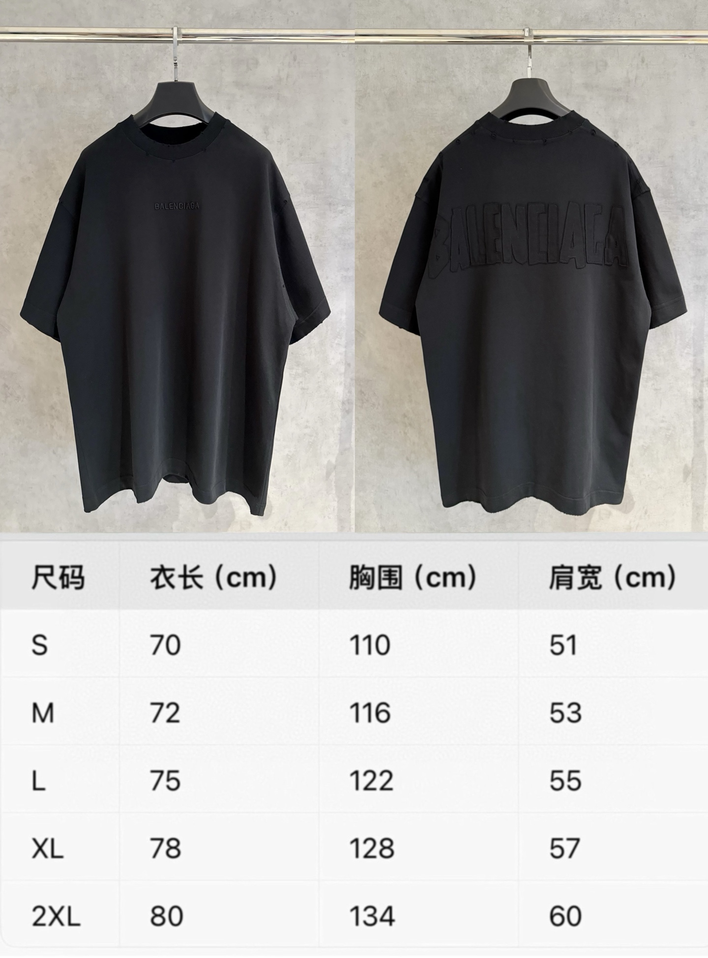 Balenciaga 严控品质巴黎世家Balenciaga新款重磅T恤