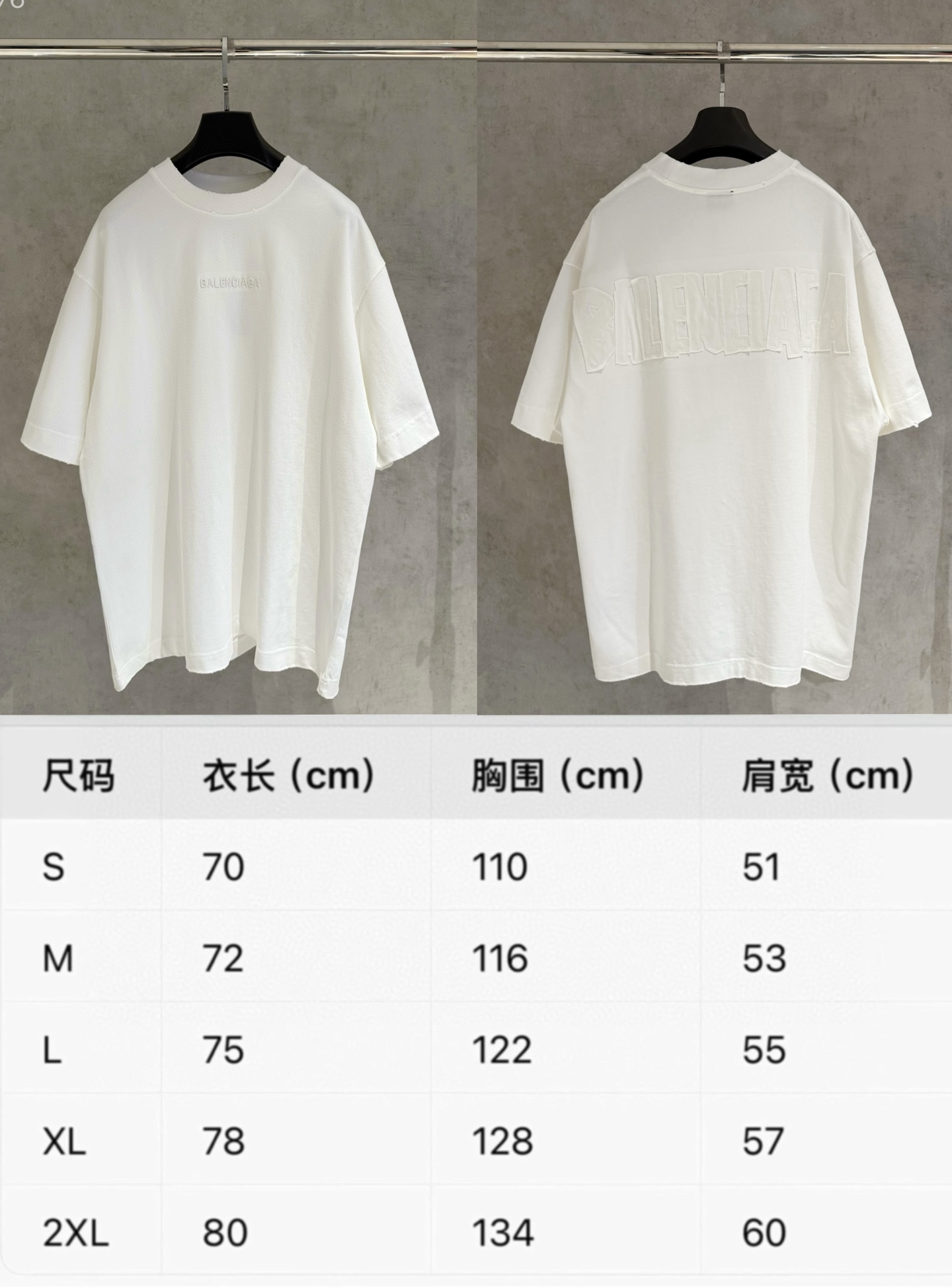 Balenciaga 严控品质巴黎世家Balenciaga新款重磅T恤