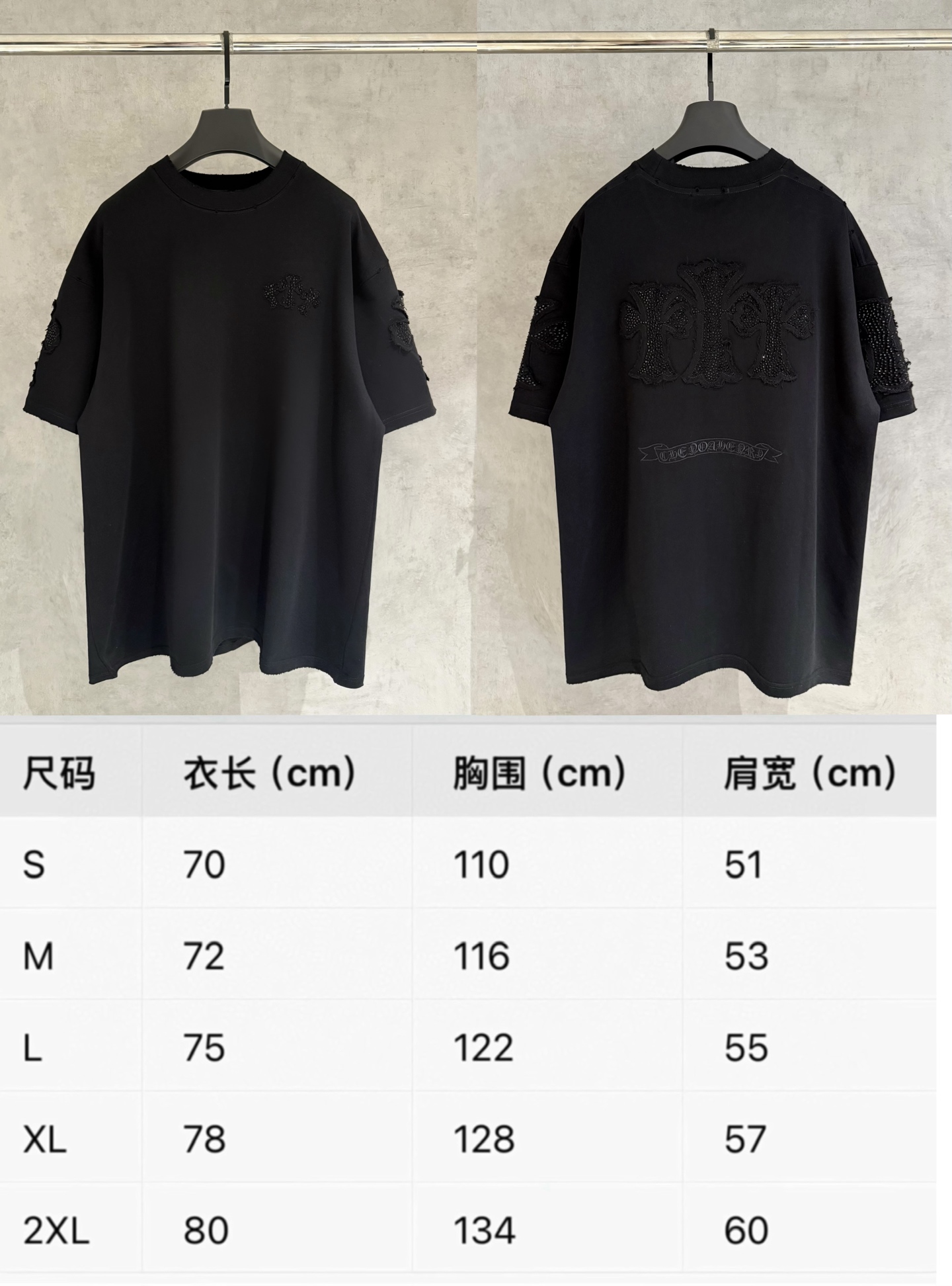 Chrome Hearts 严控品质CH克罗心新款烫钻贴布绣T恤