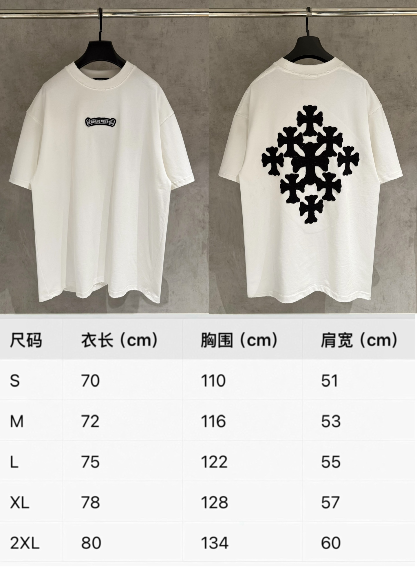 Chrome Hearts 严控品质CH克罗心新款刺绣T恤