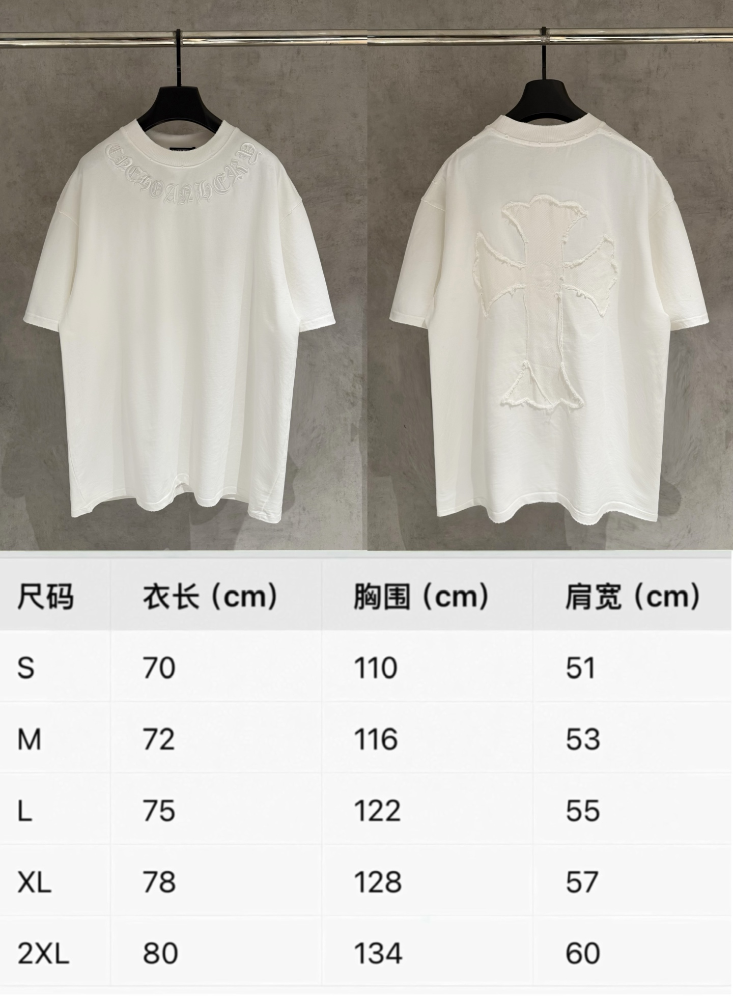 Chrome Hearts 严控品质CH克罗心新款刺绣T恤