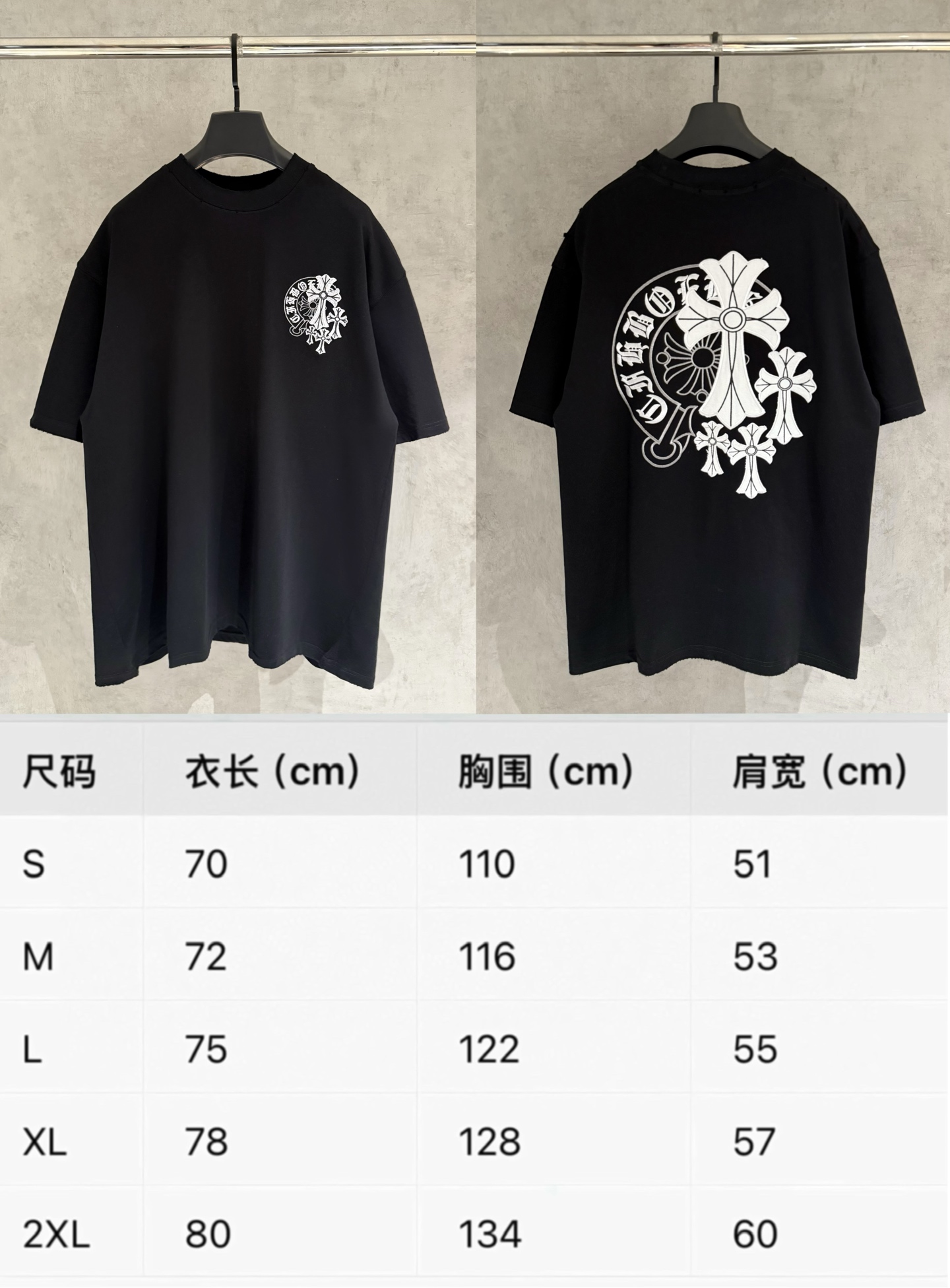 Chrome Hearts 严控品质CH克罗心新款刺绣T恤