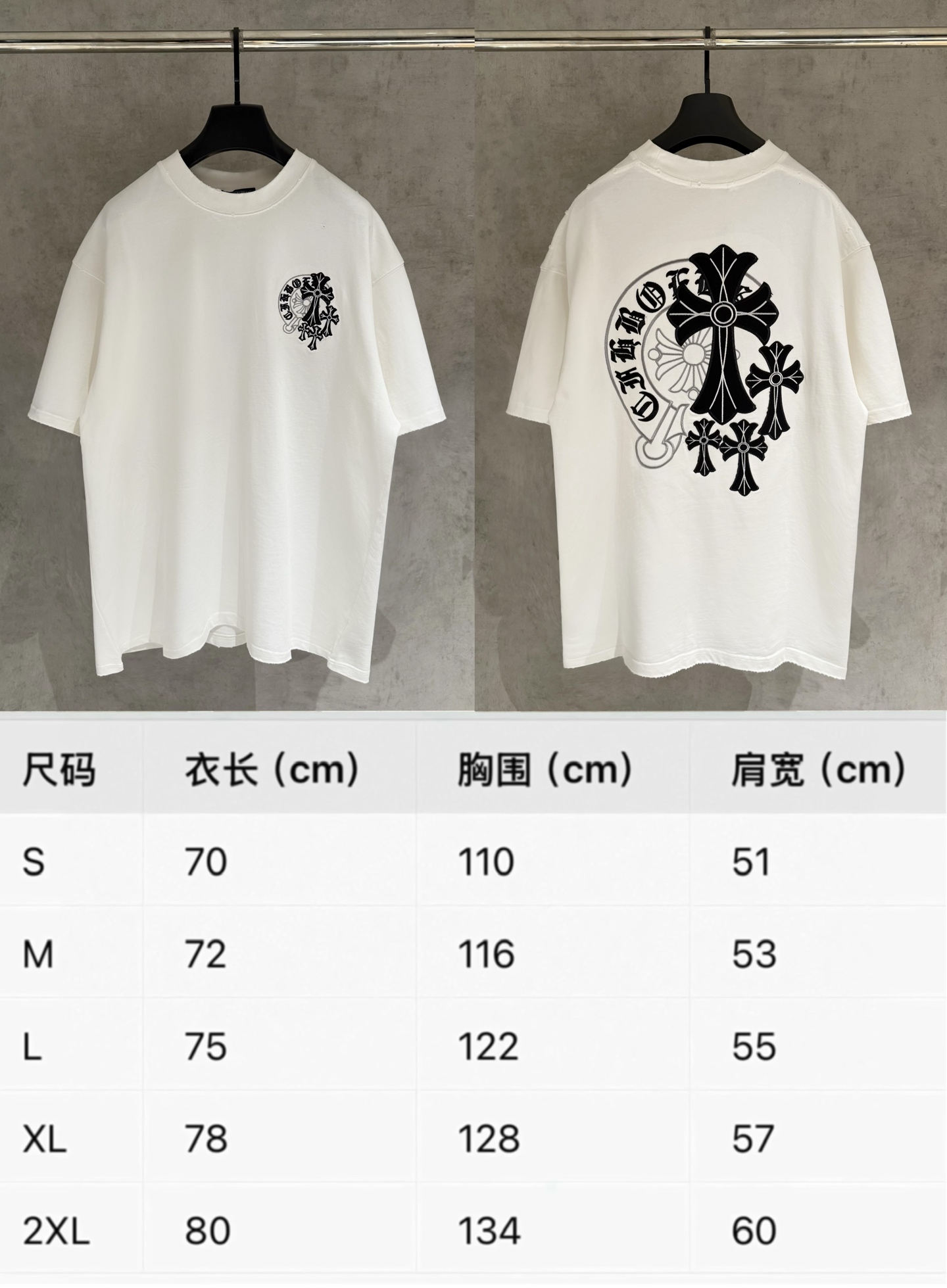 Chrome Hearts 严控品质CH克罗心新款刺绣T恤