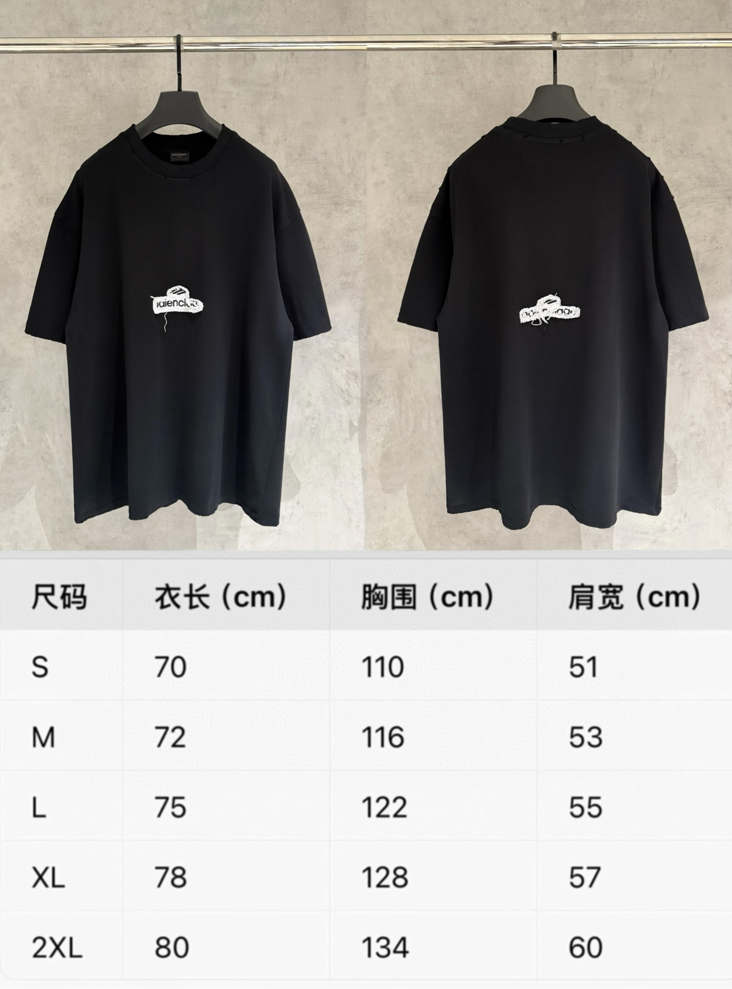 Balenciaga 严控品质BLCG巴黎世家新品短袖T恤