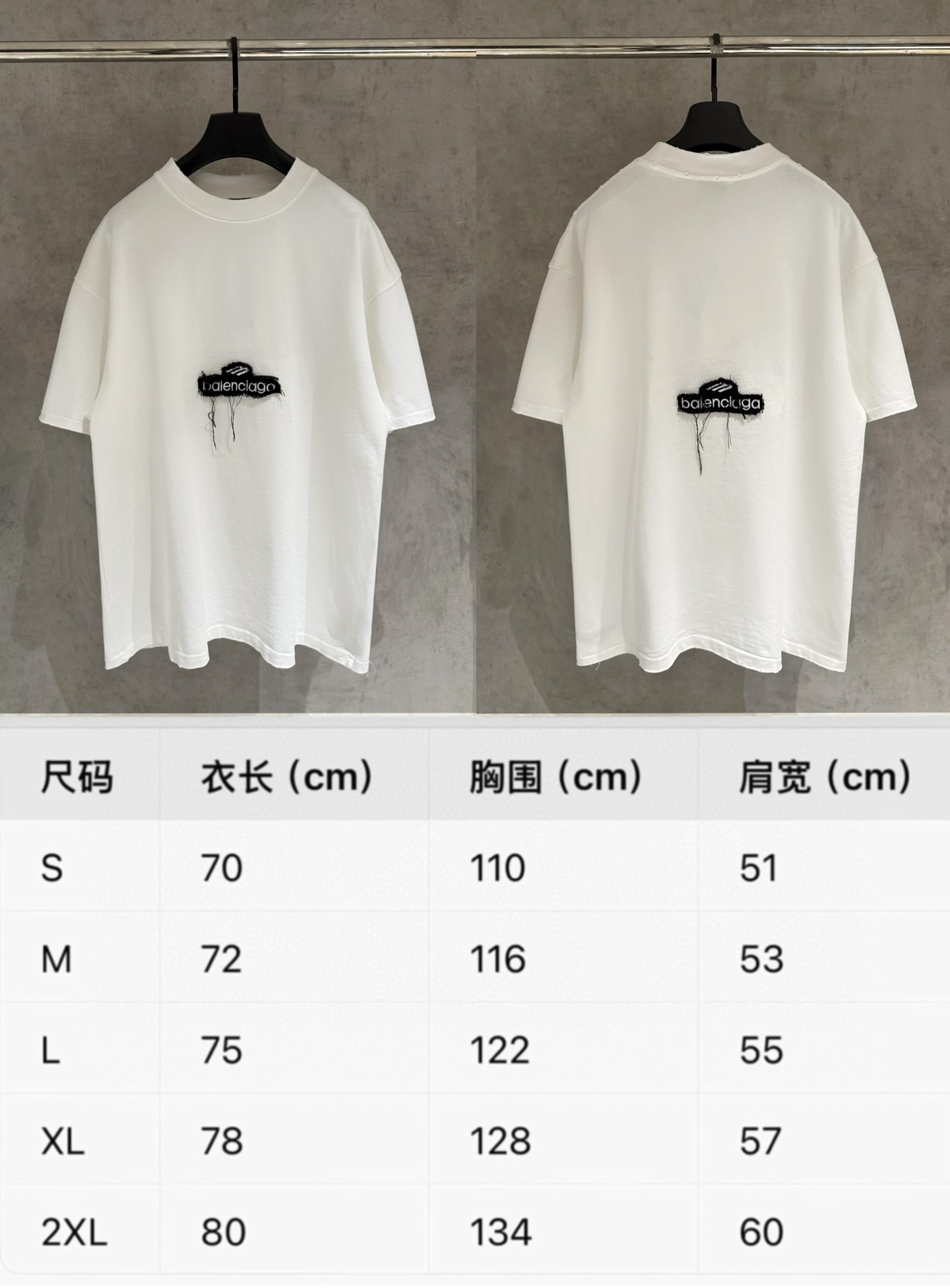 Balenciaga 严控品质BLCG巴黎世家新品短袖T恤