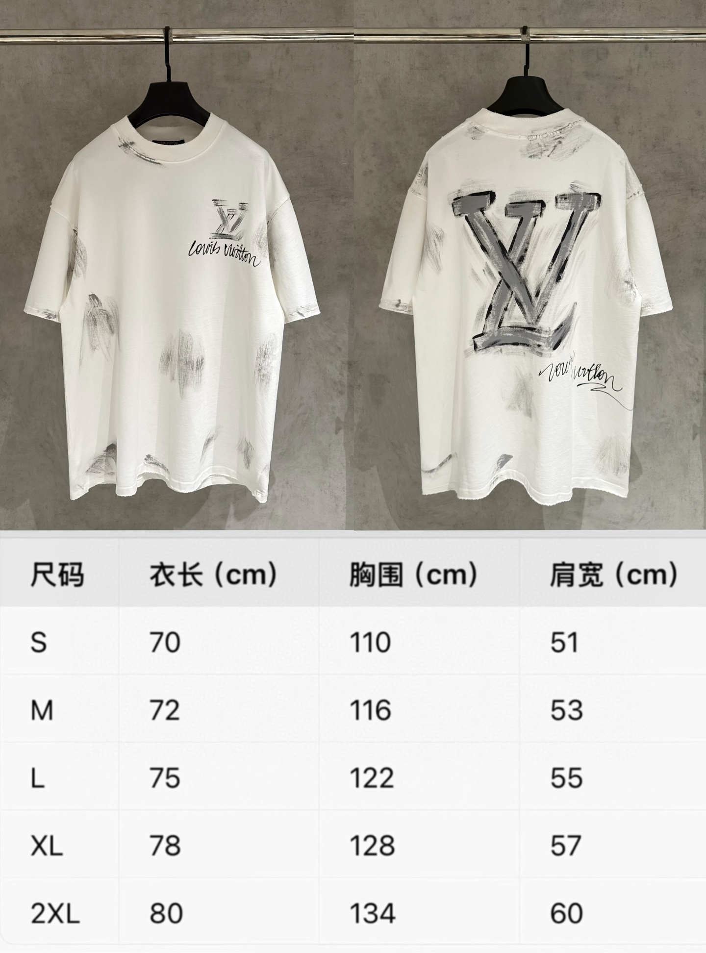 Louis Vuitton 严控品质LV 路易威登手绘T恤