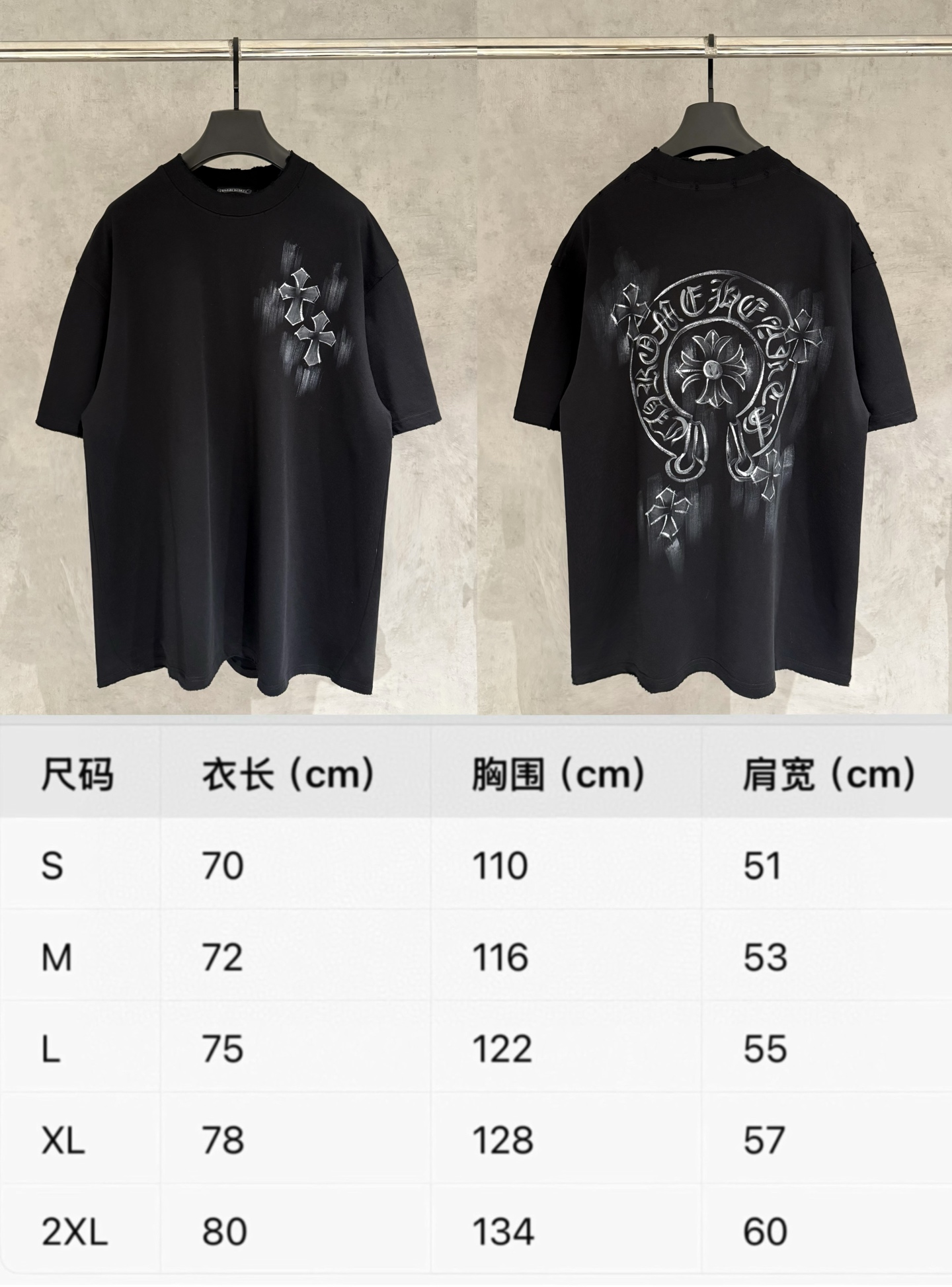 Chrome Hearts 严控品质CH克罗心手绘T恤