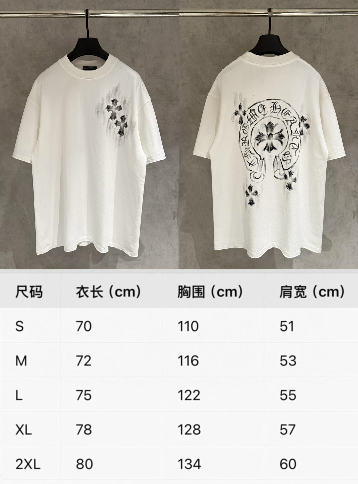 Chrome Hearts 严控品质CH克罗心手绘T恤