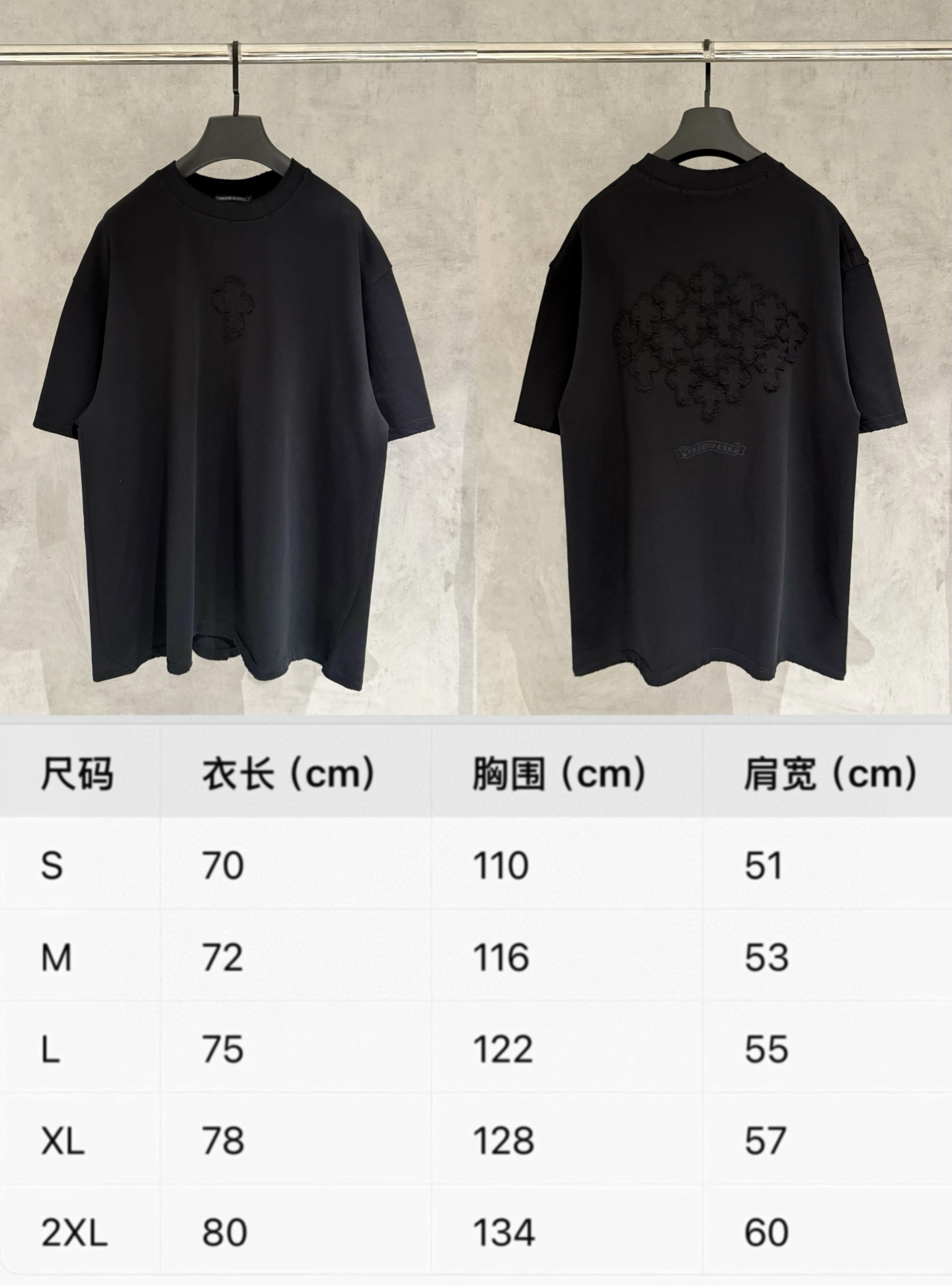 Chrome Hearts 严控品质CH克罗心新款刺绣T恤