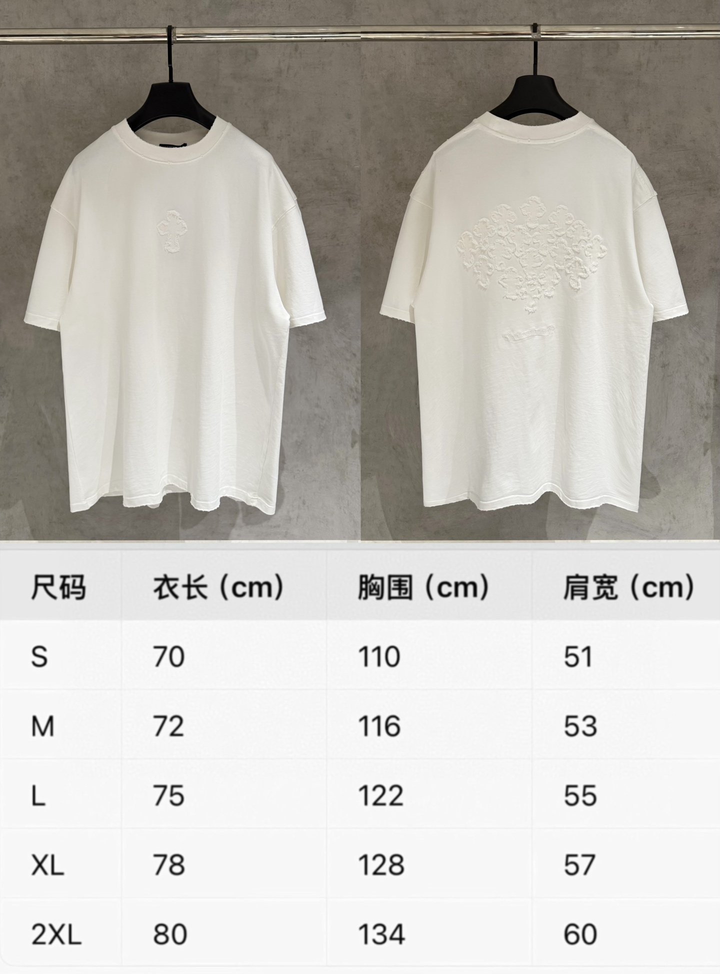 Chrome Hearts 严控品质CH克罗心新款刺绣T恤