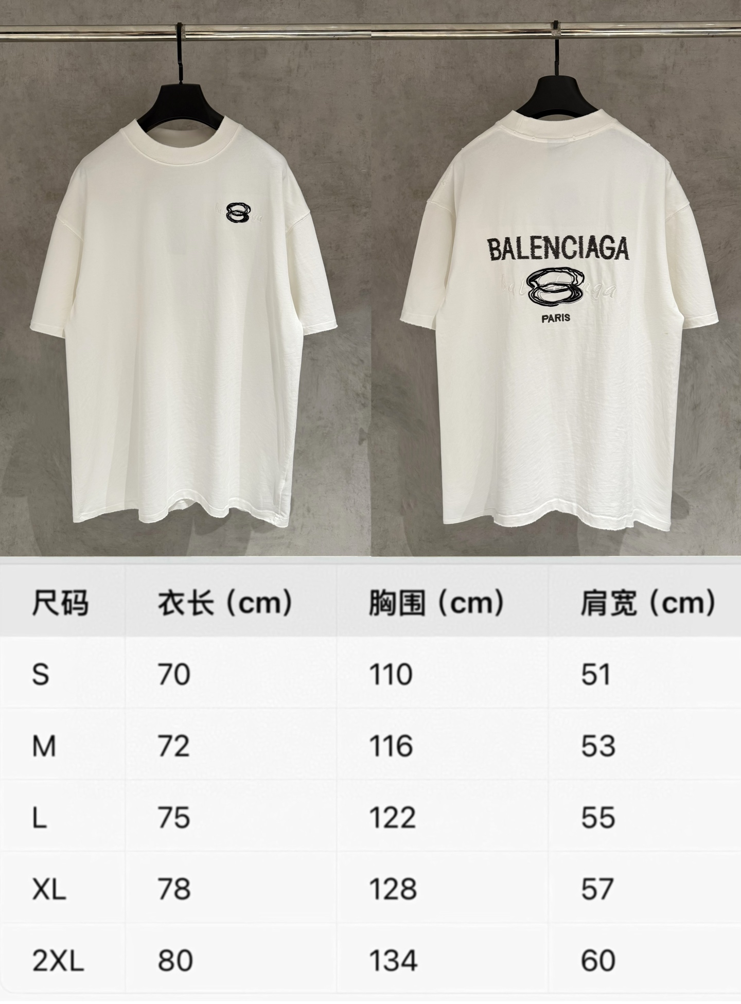 Balenciaga 严控品质BLCG巴黎世家 25ss刺绣短袖T恤