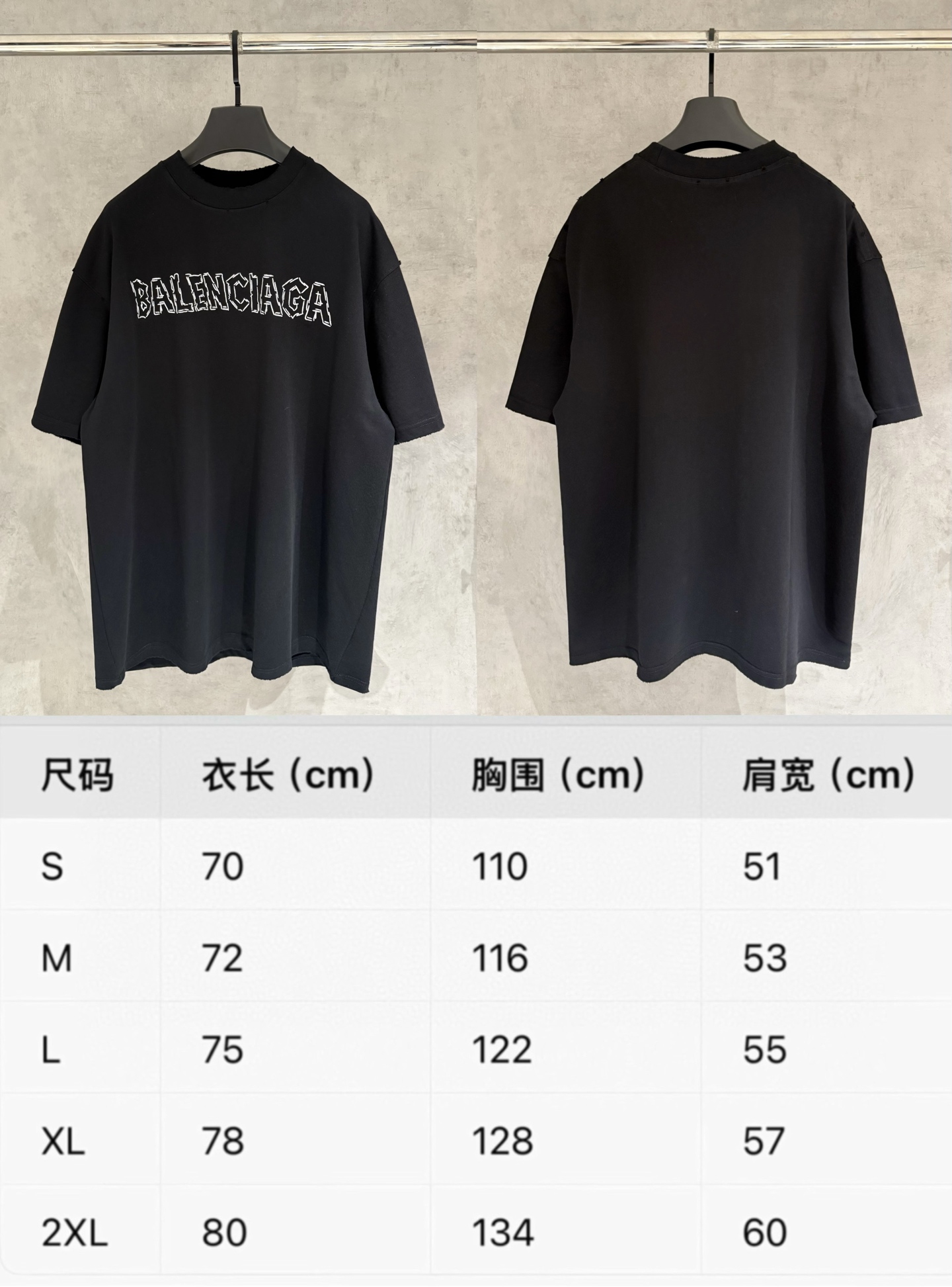 Balenciaga 严控品质BLCG巴黎世家 25ss刺绣短袖T恤