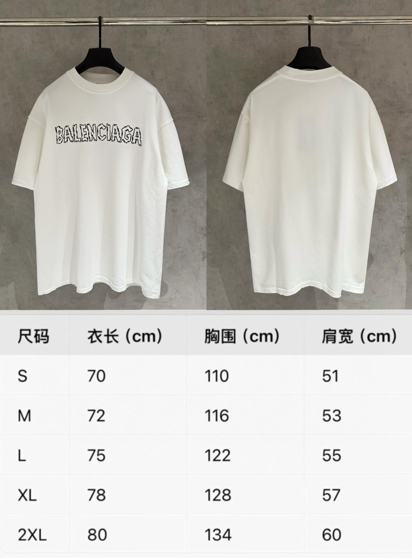 Balenciaga 严控品质BLCG巴黎世家 25ss刺绣短袖T恤