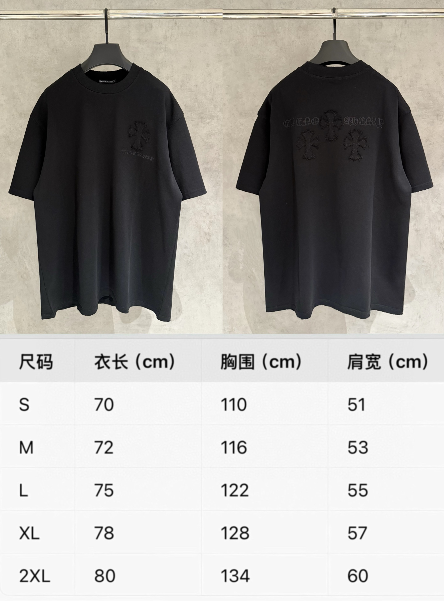 Chrome Hearts 严控品质CH克罗心新款刺绣T恤