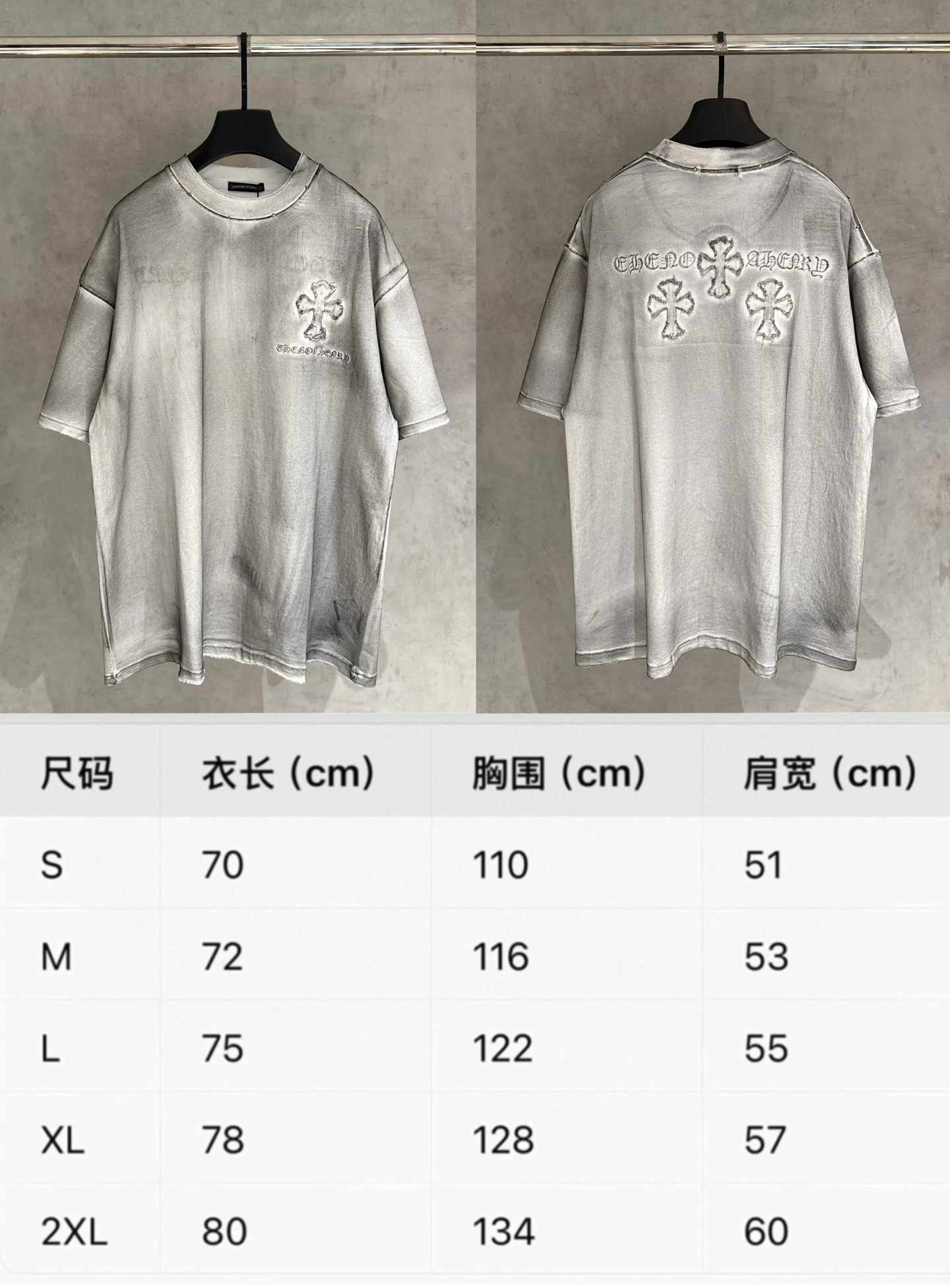 Chrome Hearts 严控品质CH克罗心新款刺绣T恤