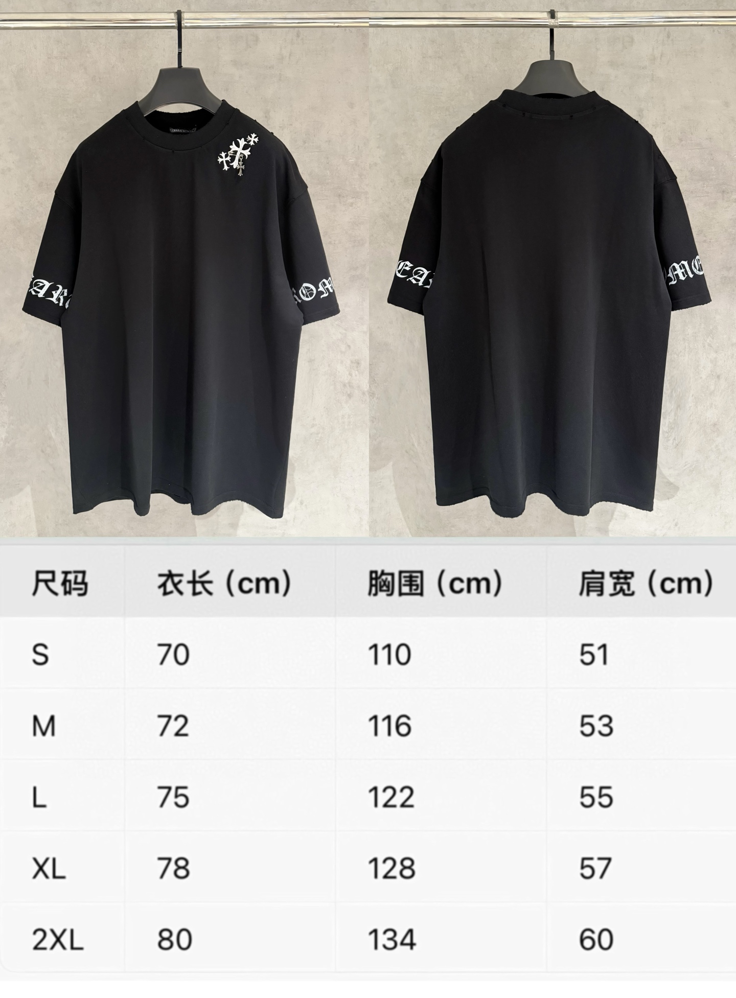 Chrome Hearts 严控品质CH克罗心新款刺绣T恤