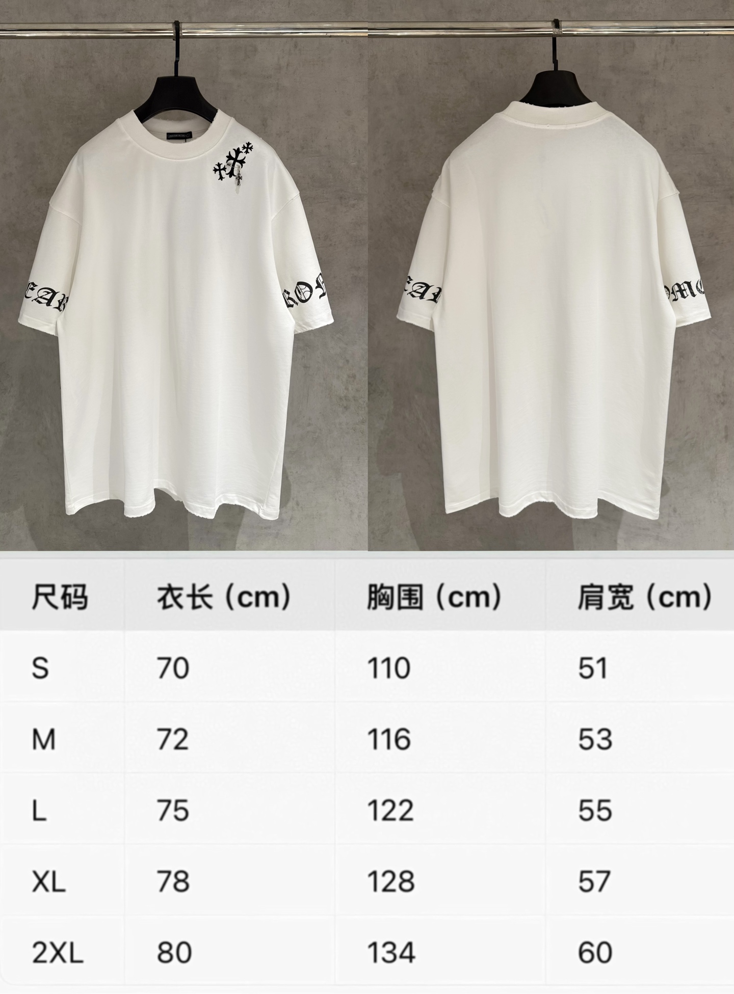 Chrome Hearts 严控品质CH克罗心新款刺绣T恤