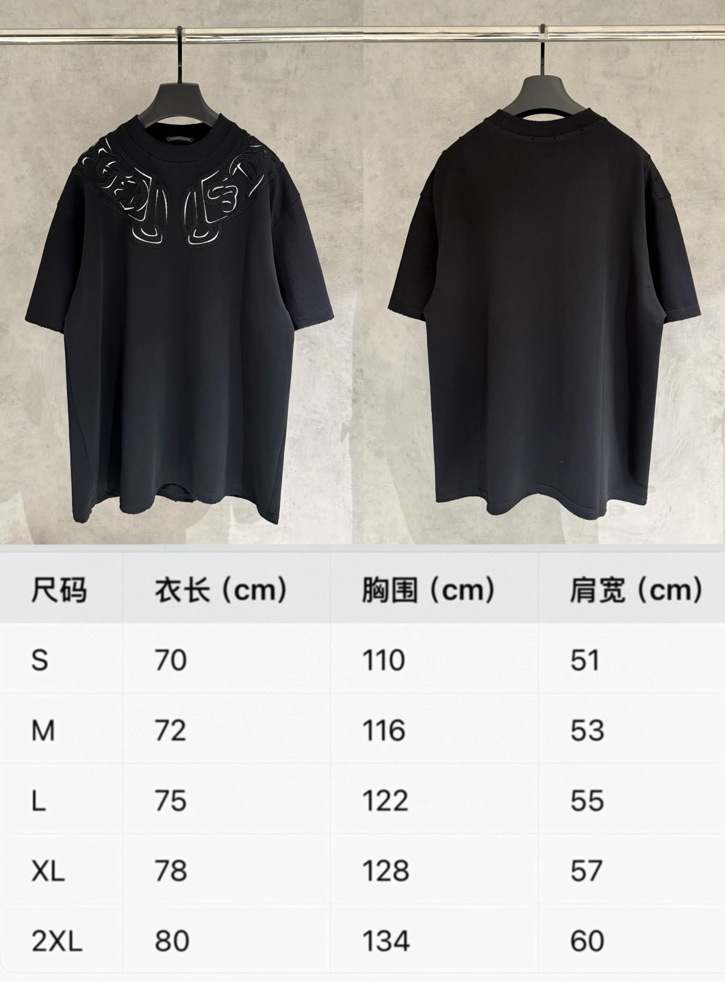 Chrome Hearts 严控品质CH克罗心新款刺绣T恤