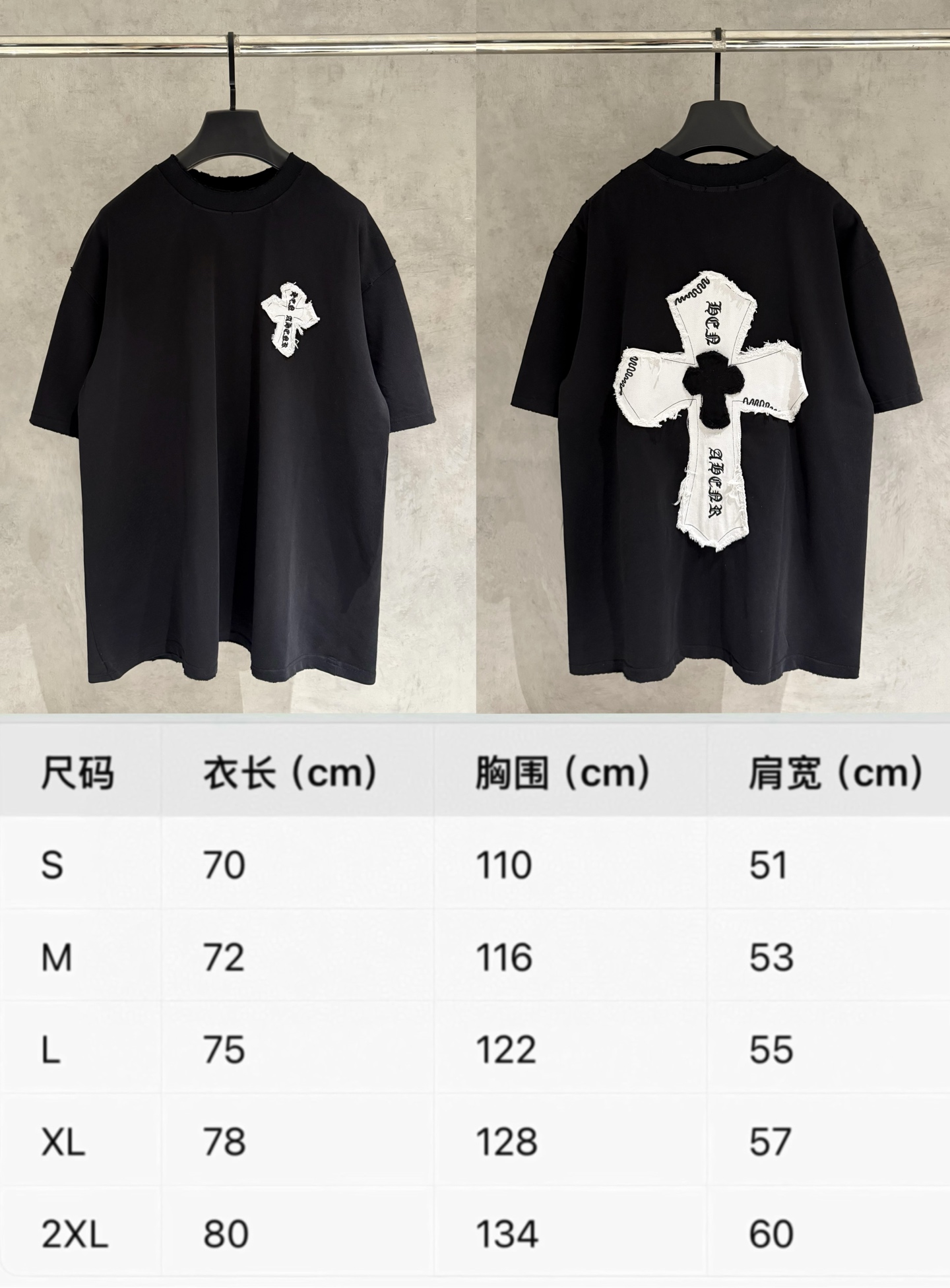 Chrome Hearts 严控品质CH克罗心新款刺绣T恤