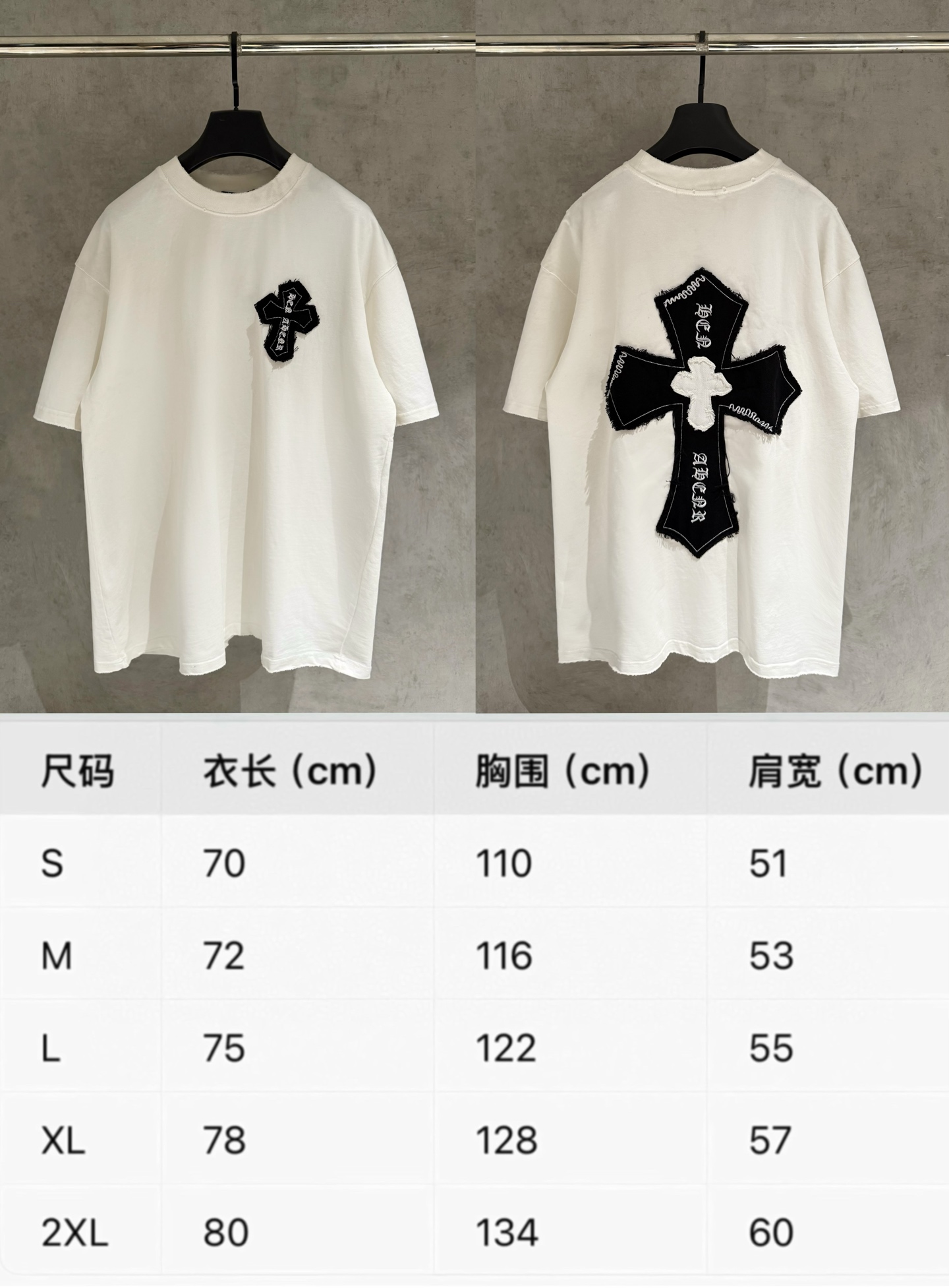 Chrome Hearts 严控品质CH克罗心新款刺绣T恤