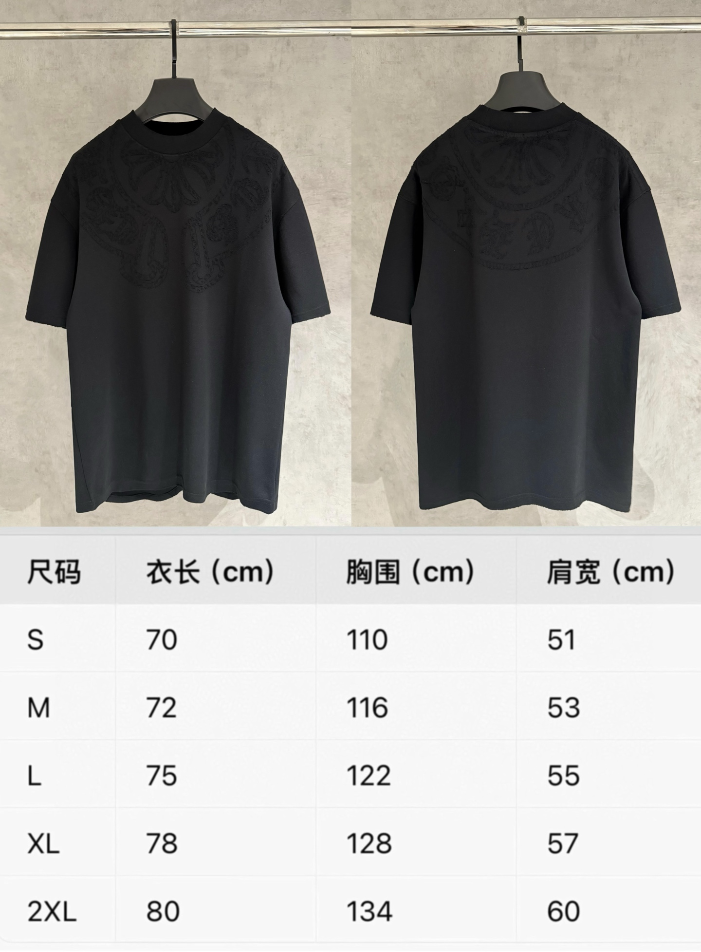 Chrome Hearts 严控品质CH克罗心新款烧花T恤