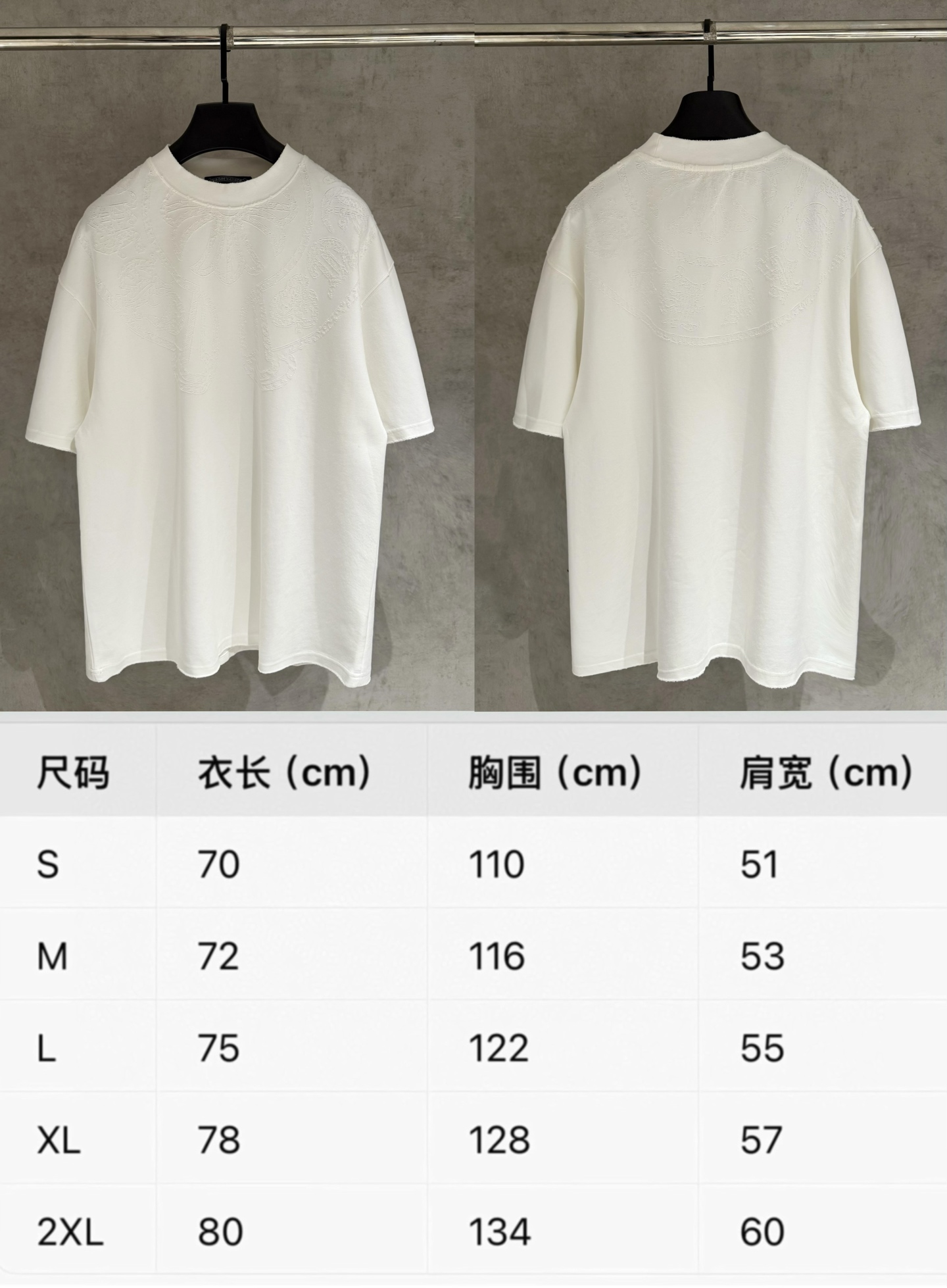 Chrome Hearts 严控品质CH克罗心新款烧花T恤
