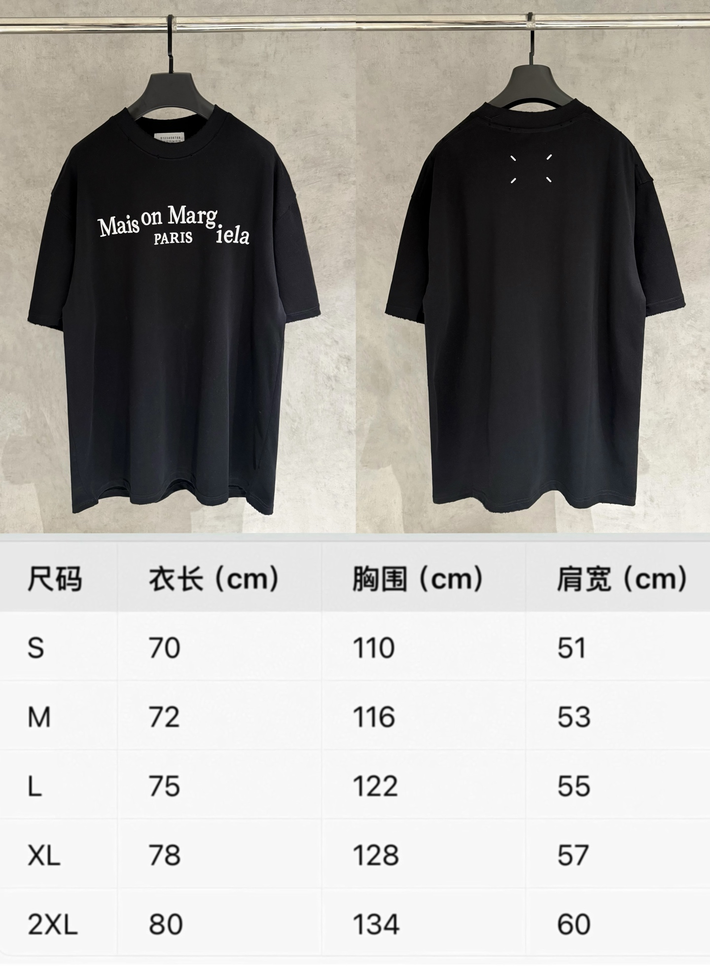 Maison Margiela 严控品质马吉拉新款Maison Margiela MM⑥T恤