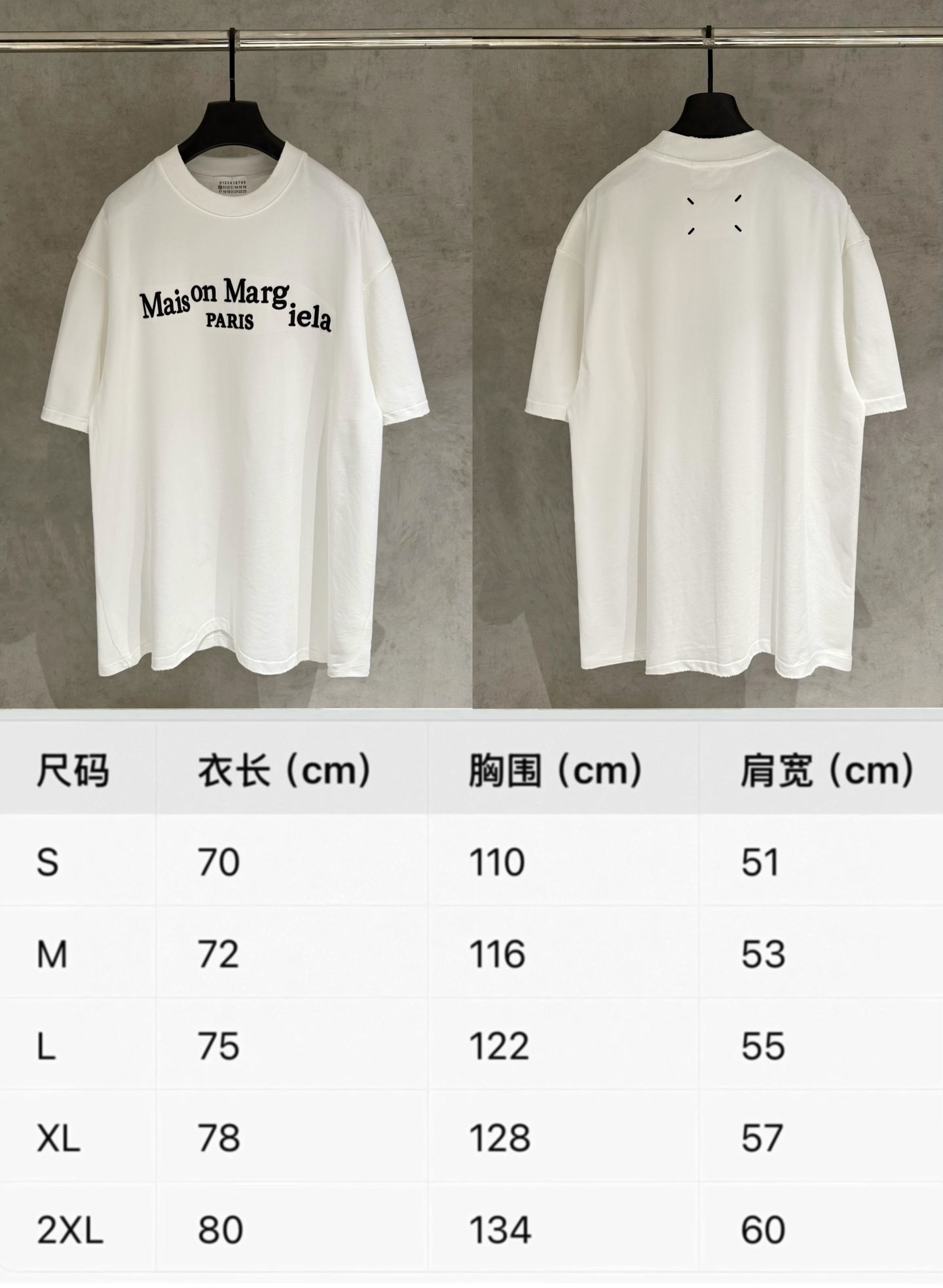 Maison Margiela 严控品质马吉拉新款Maison Margiela MM⑥T恤