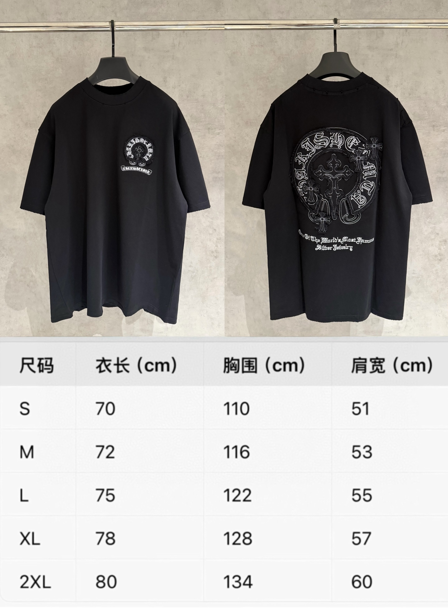 Chrome Hearts 严控品质CH克罗心新款刺绣T恤