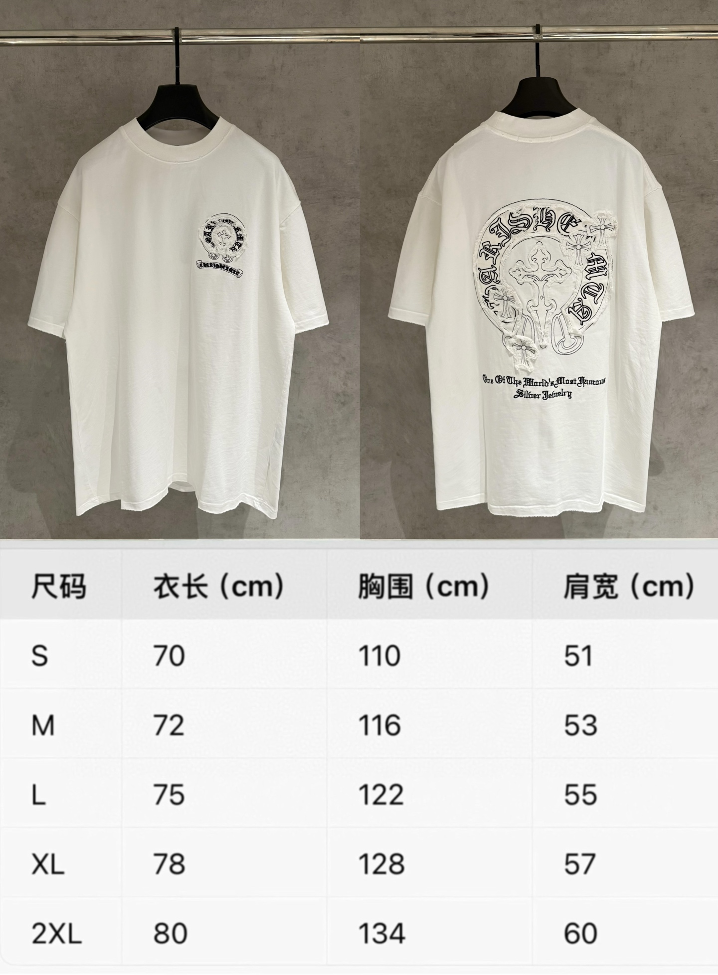 Chrome Hearts 严控品质CH克罗心新款刺绣T恤