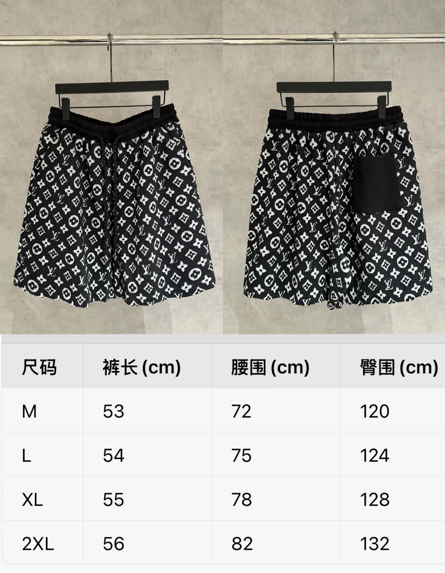 Unknown 严控品质Lv陆易新品烧花短裤