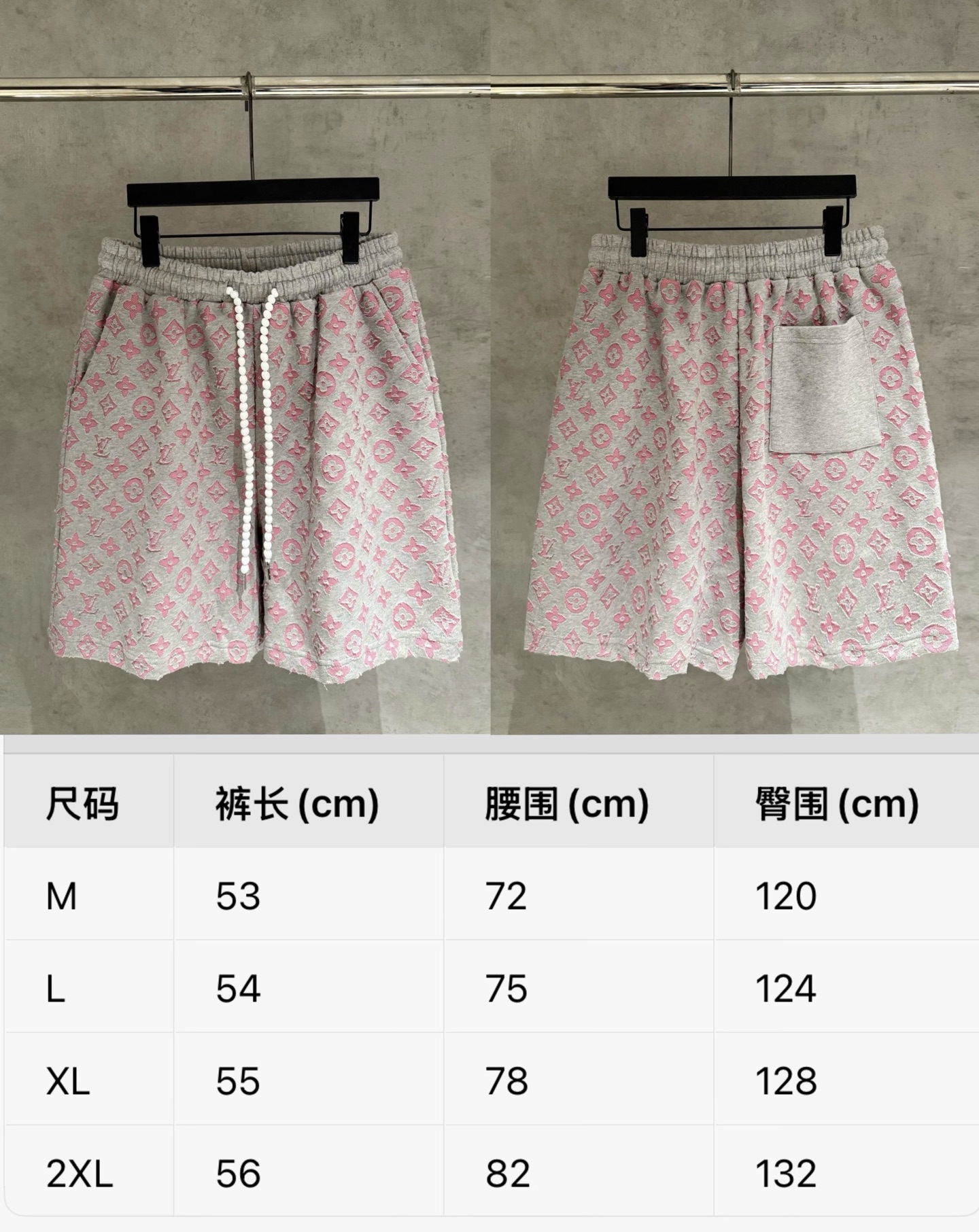 Unknown 严控品质Lv陆易新品烧花短裤