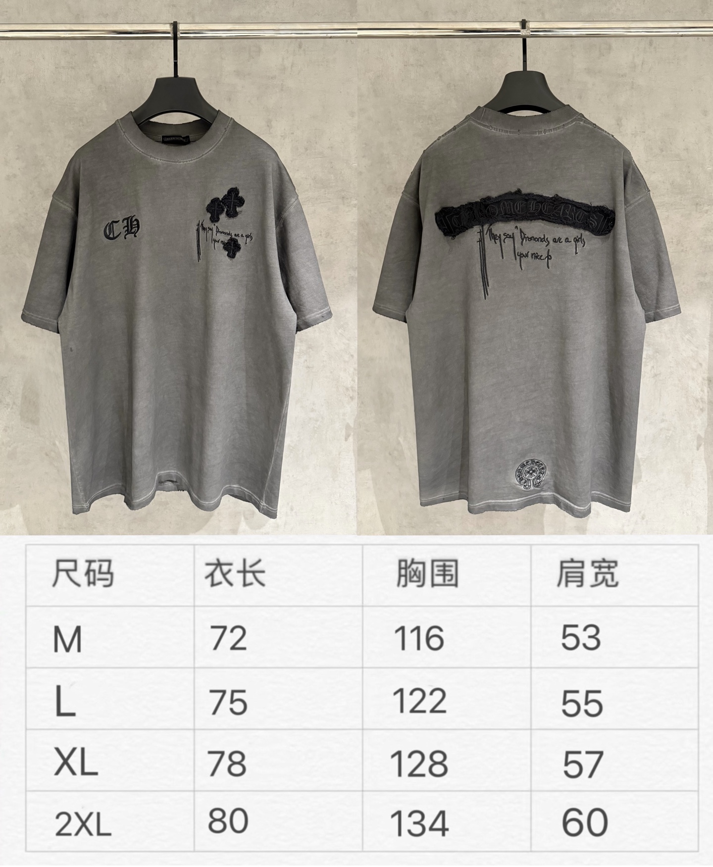 Chrome Hearts 严控品质CH克罗心新款贴布绣半袖T恤