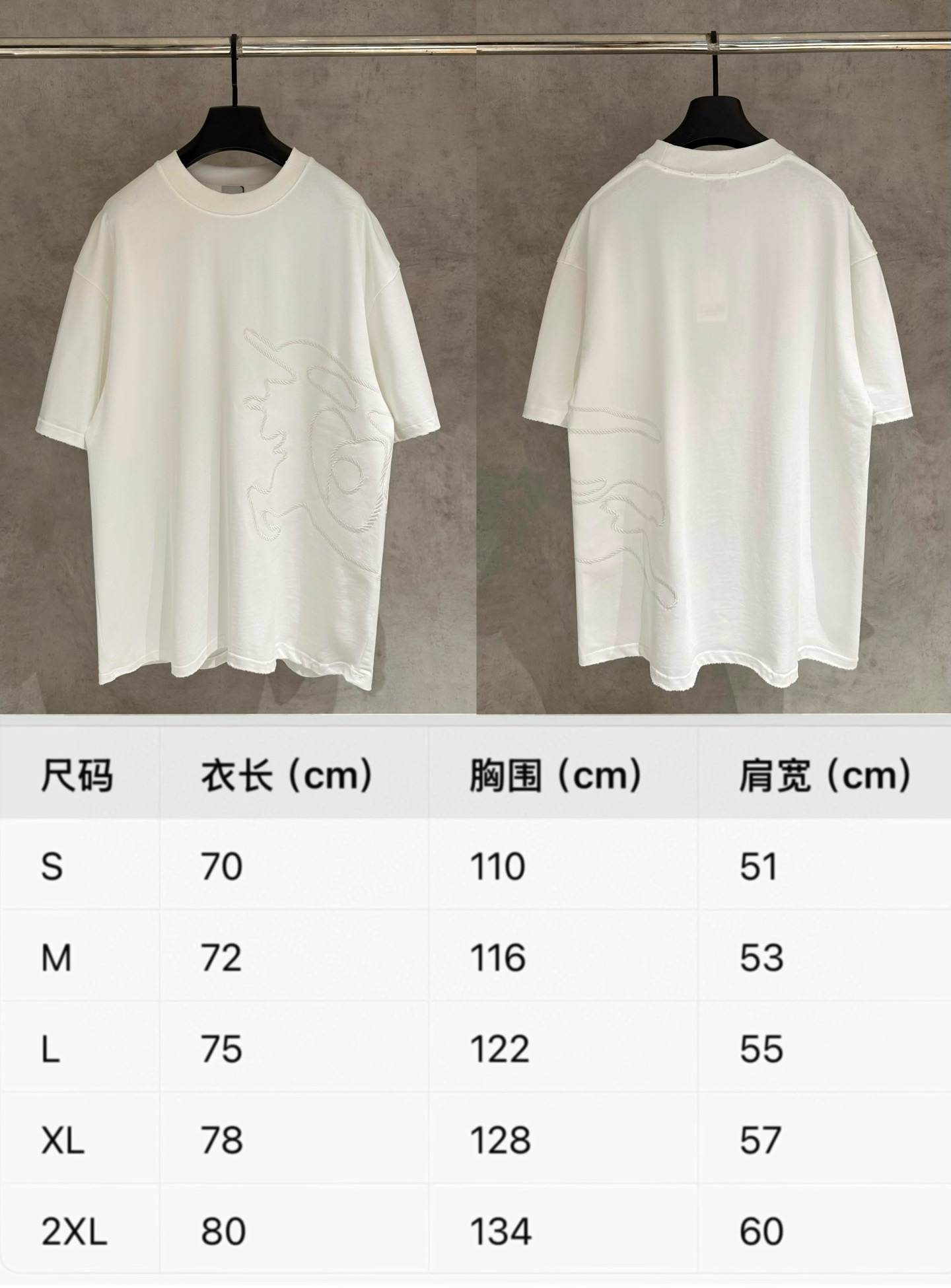 D249 blanco/tabla de tallas
