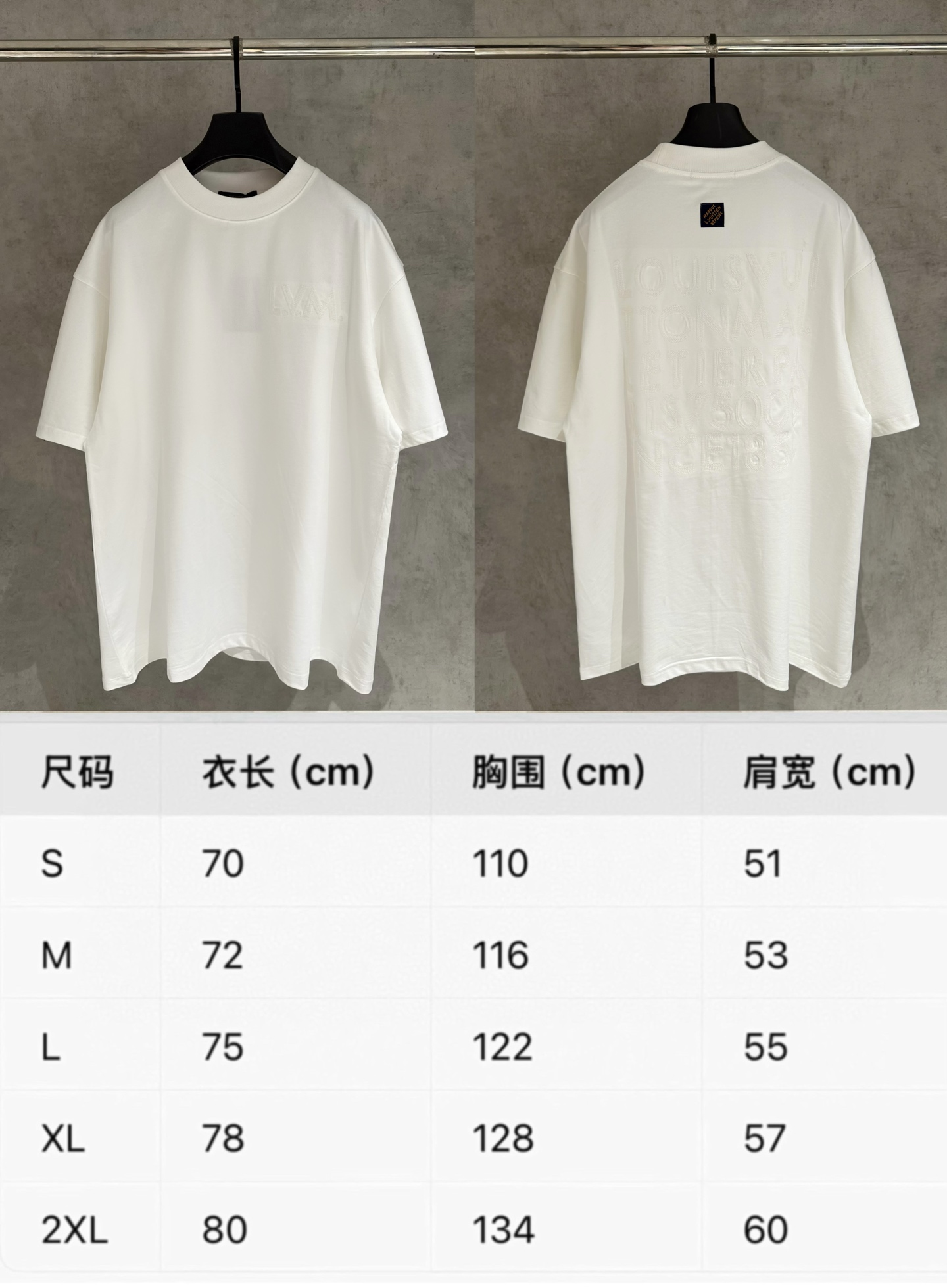 P100 尺码吧